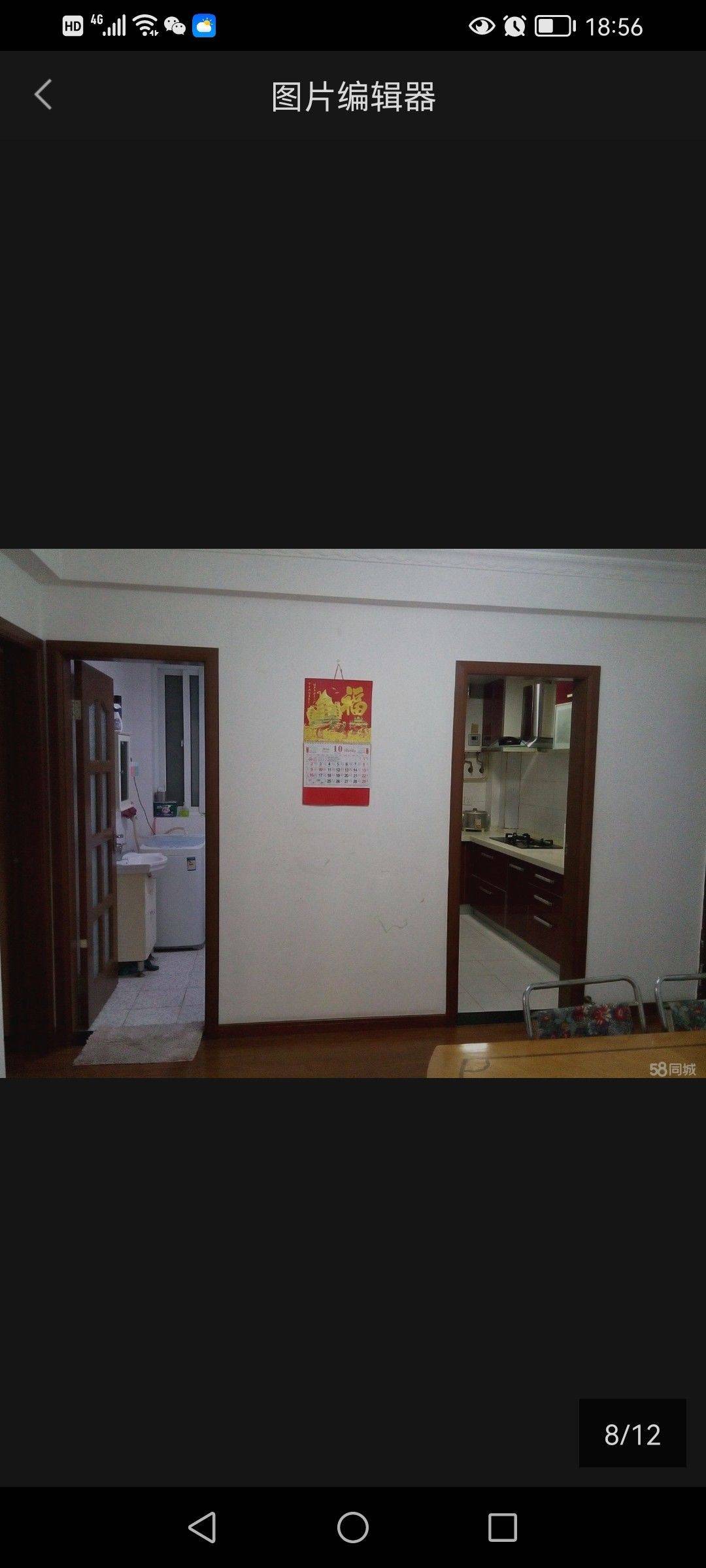 Shanghai-Jing‘An-Cozy Home,Clean&Comfy