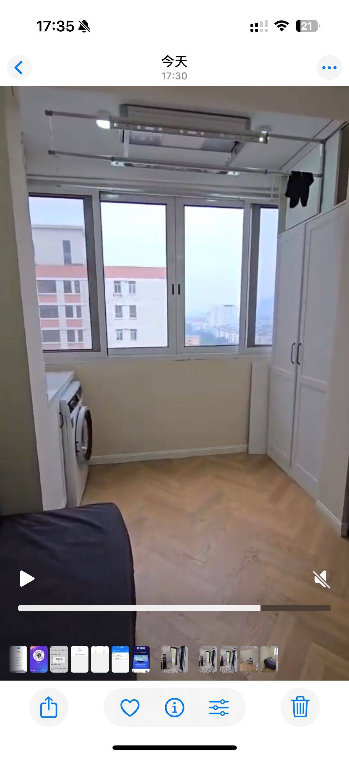 阿妮🤗整租房源3