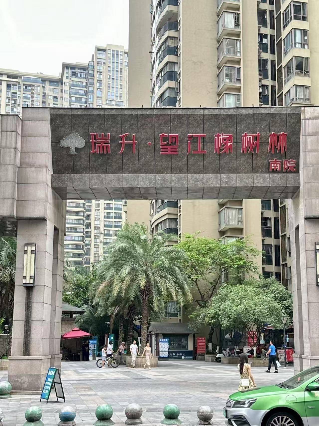 溫馨小窩 | 乾淨治愈 | 市井煙火氣 | 老友記 | LGBTQ友好 | 寵物友好
