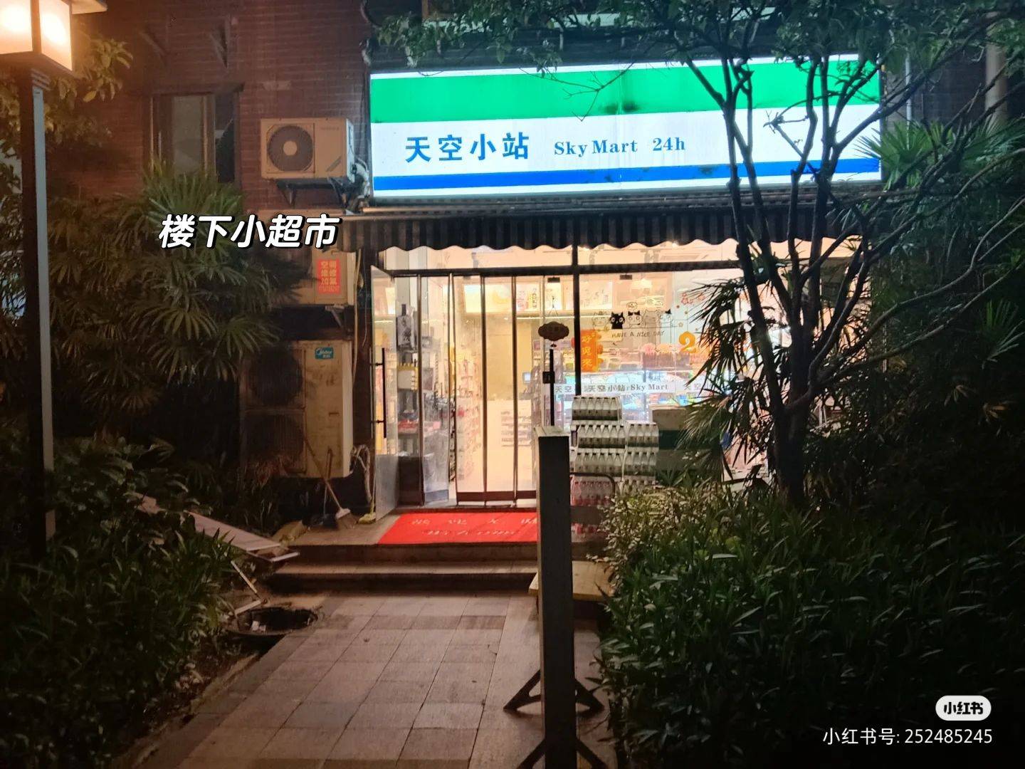 重慶 渝北 | 融科海阔天空二期_6