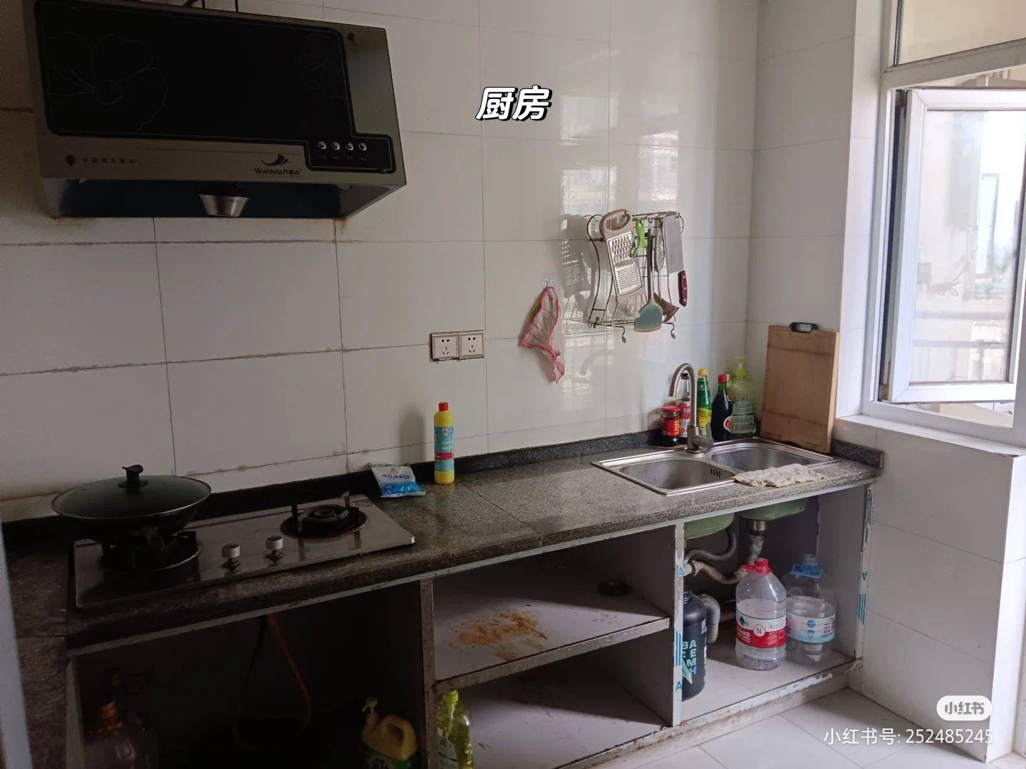 重慶 渝北 | 融科海阔天空二期_7