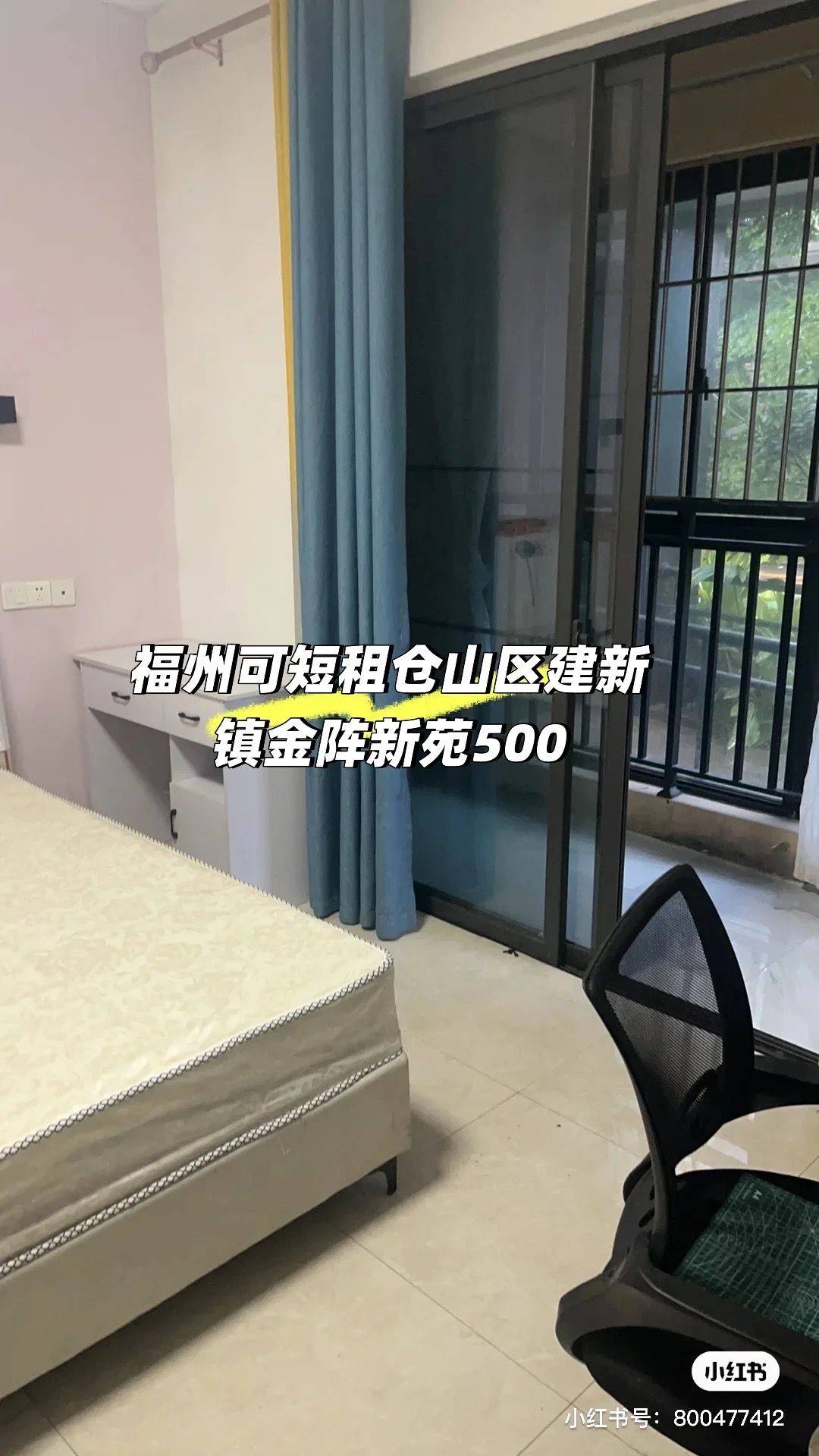啦啦整租房源1