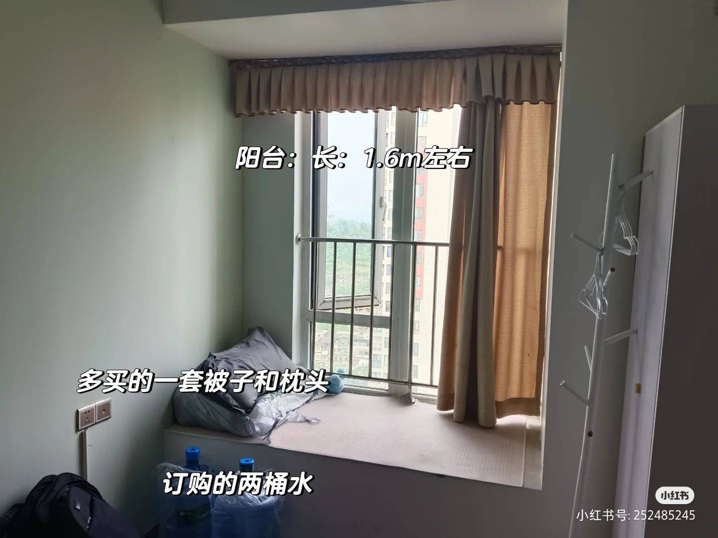 叫我小明就好了整租房源2