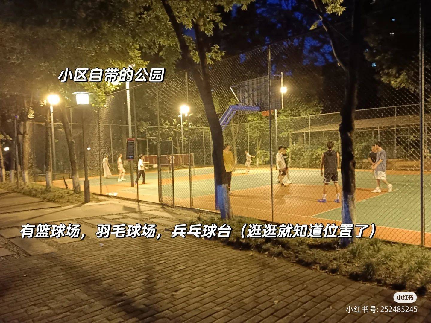 重慶 渝北 | 融科海阔天空二期_5