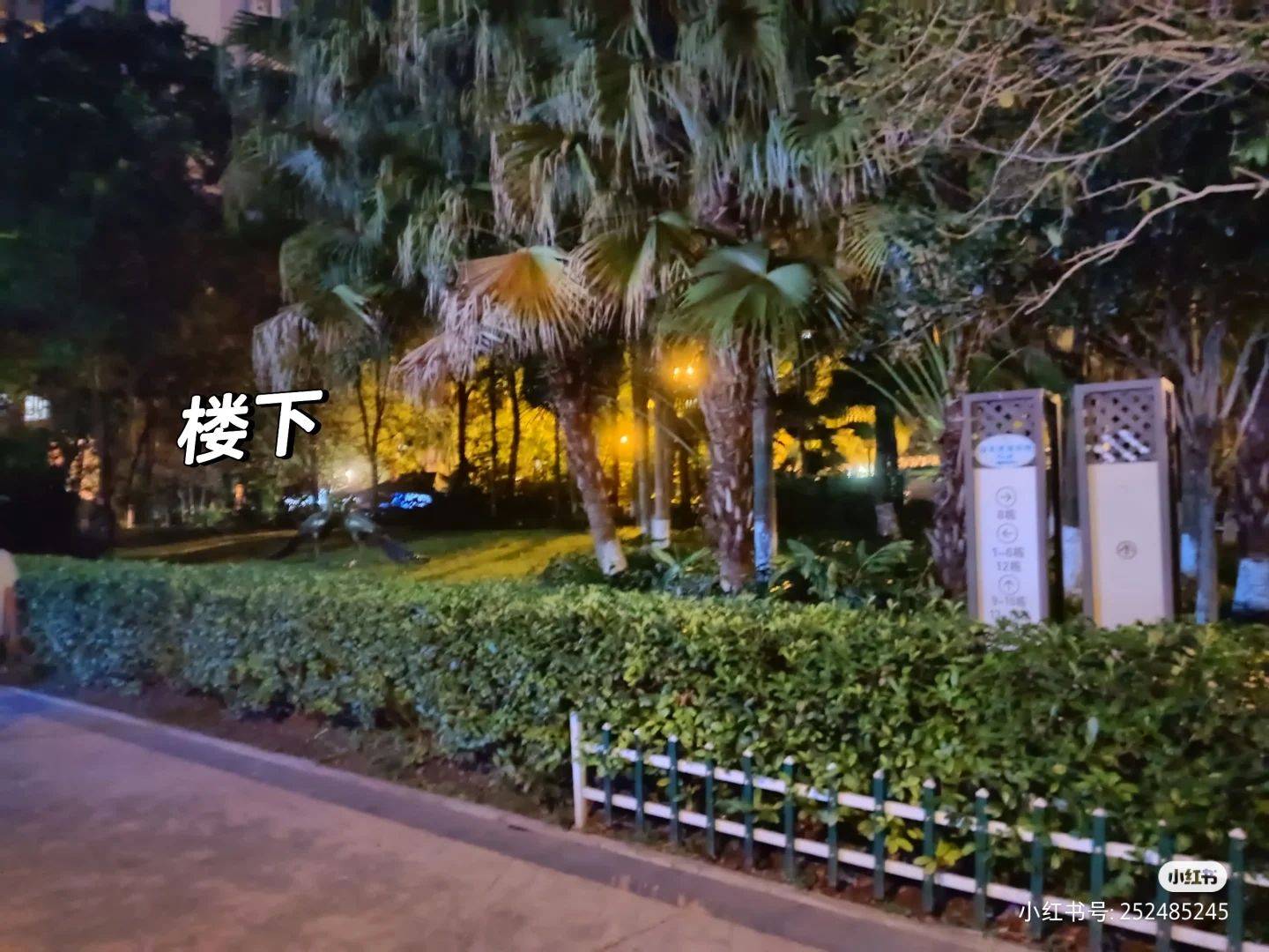 重慶 渝北 | 融科海阔天空二期_8