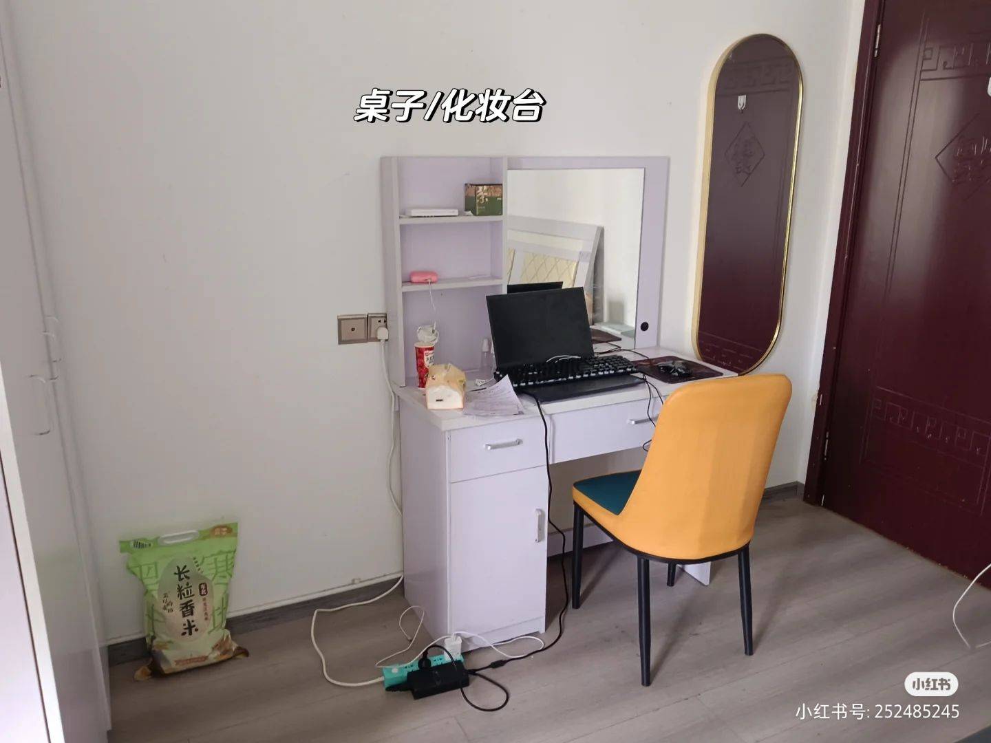 叫我小明就好了整租房源3