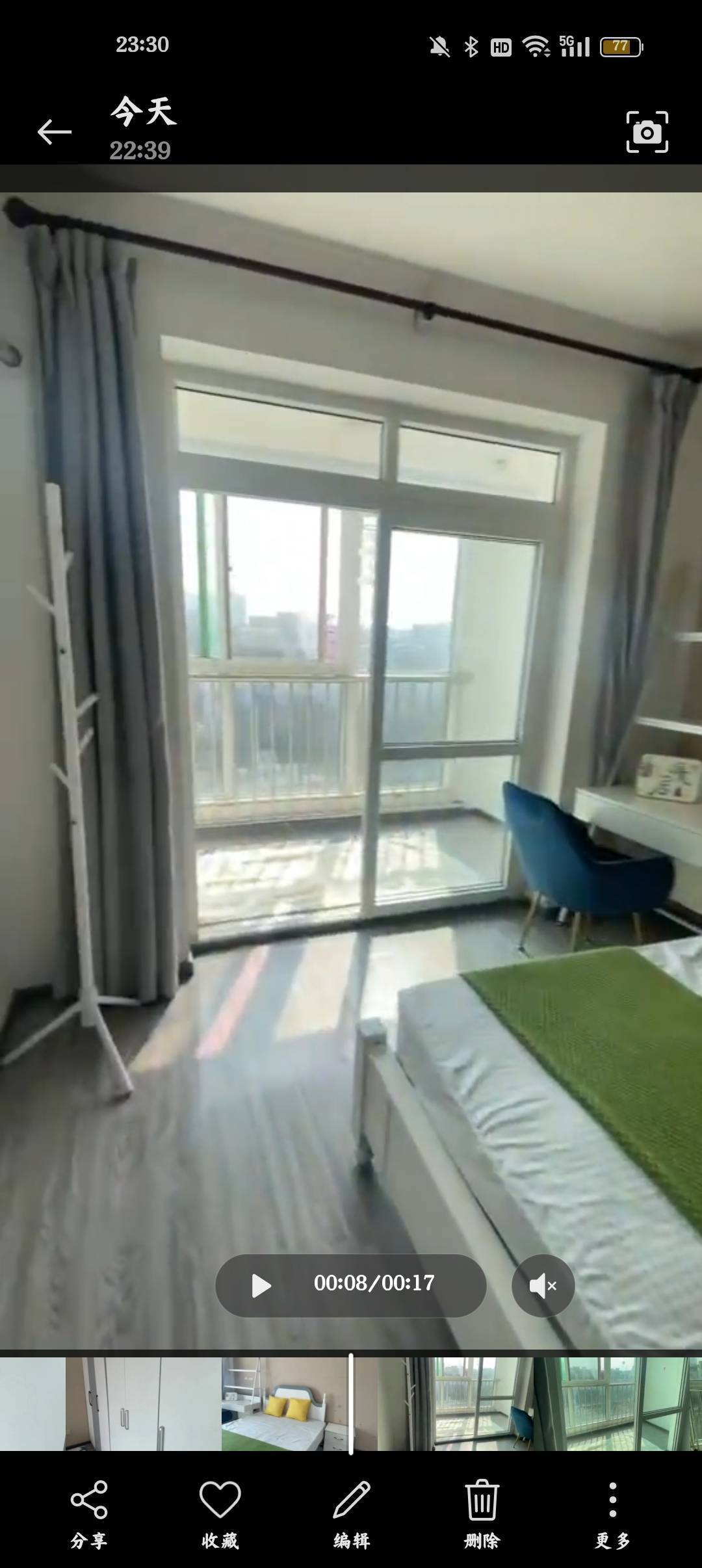 Y整租房源3