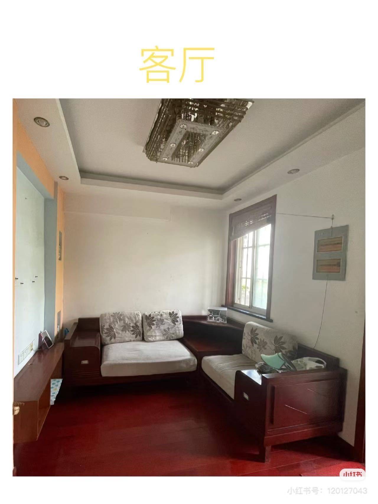 房东直租整租房源3