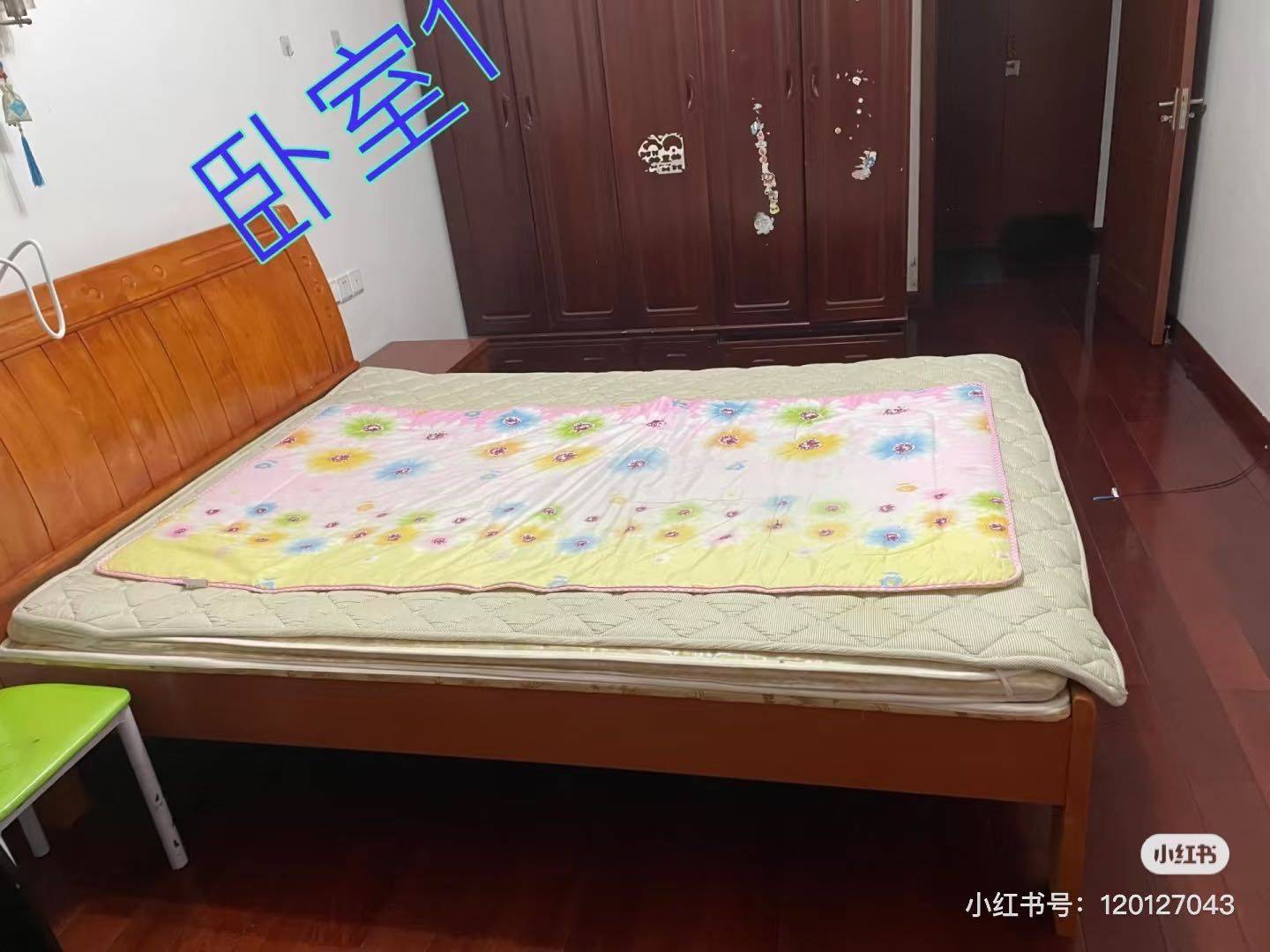 房东直租整租房源1