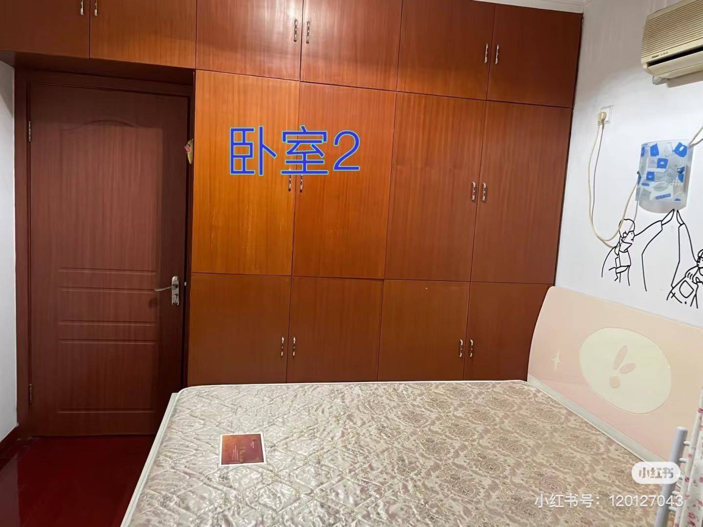 房东直租整租房源2