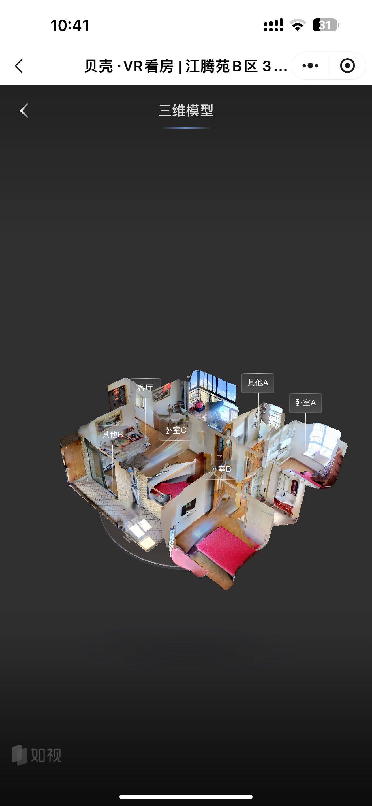 Wuhan Hanyang | 江腾苑B区-4栋_6