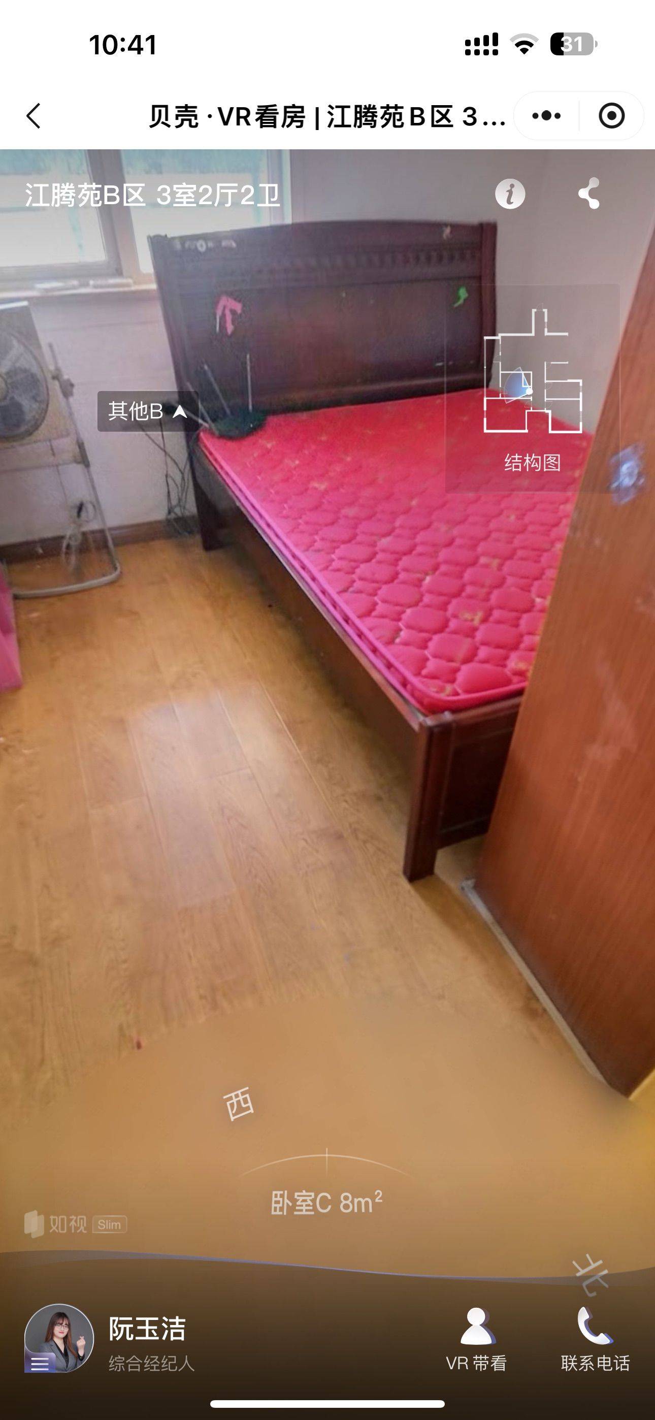 向向向整租房源1