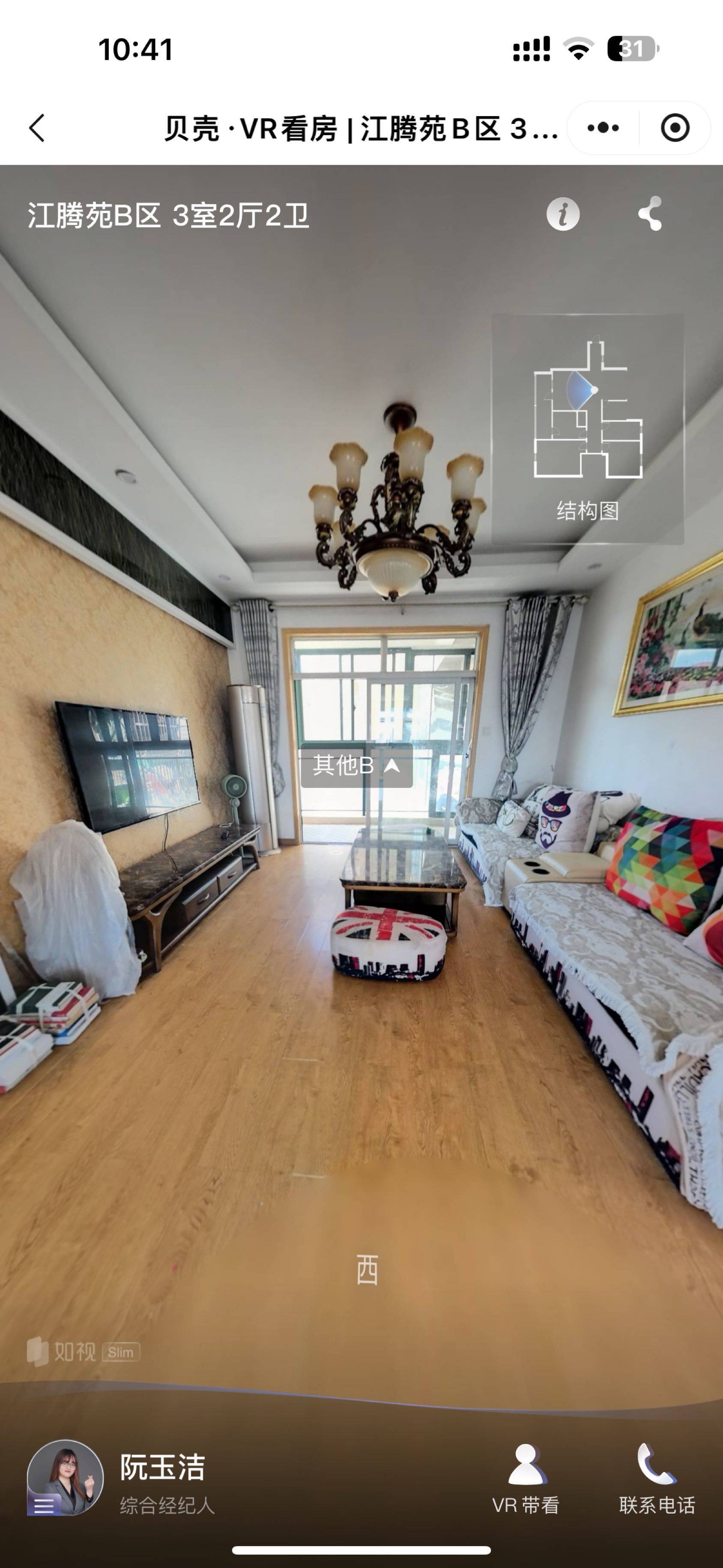 Wuhan Hanyang | 江腾苑B区-4栋_3