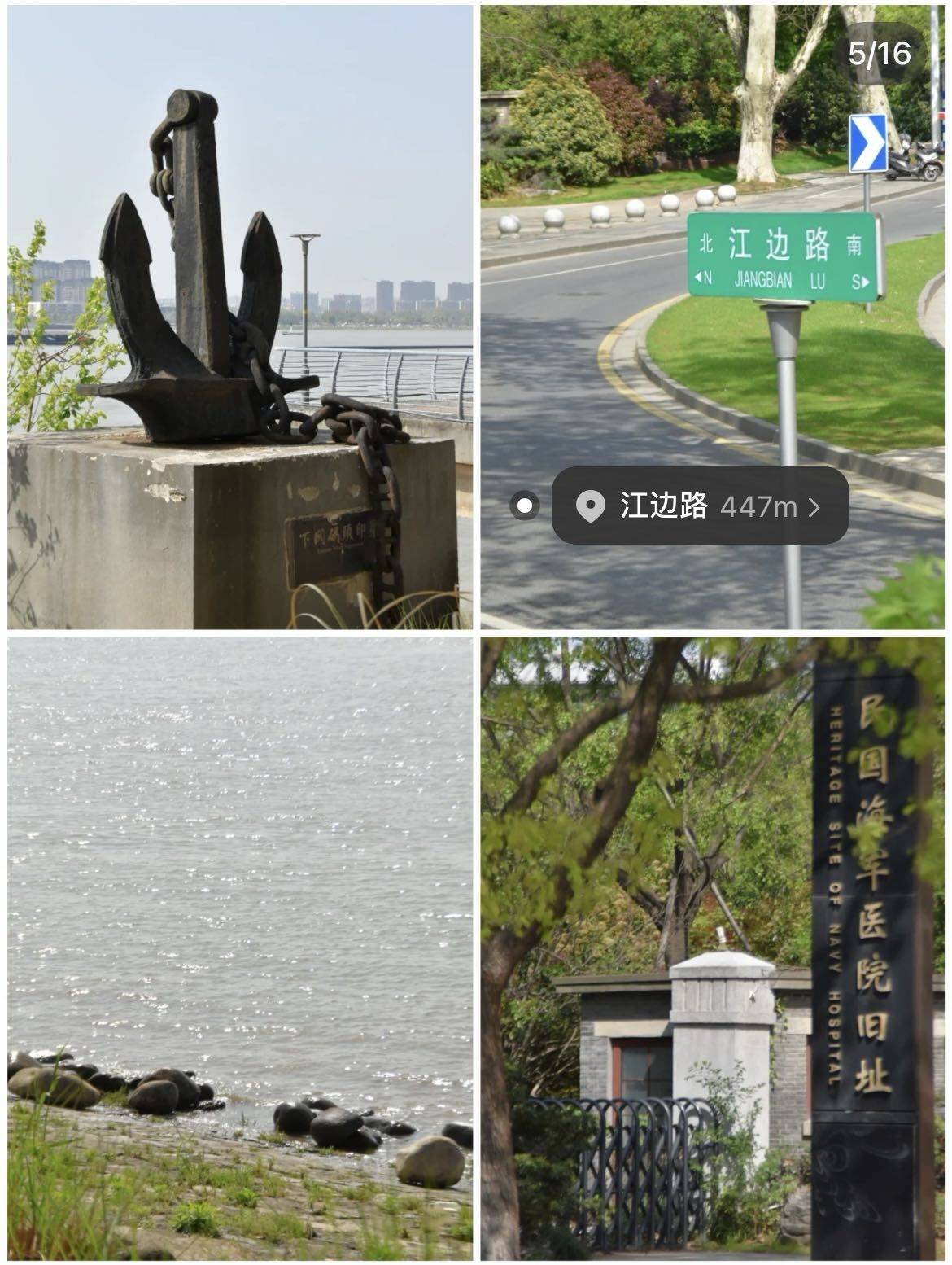 Nanjing-Gulou-Cozy Home,Clean&Comfy,No Gender Limit,Hustle & Bustle,“Friends”,Chilled