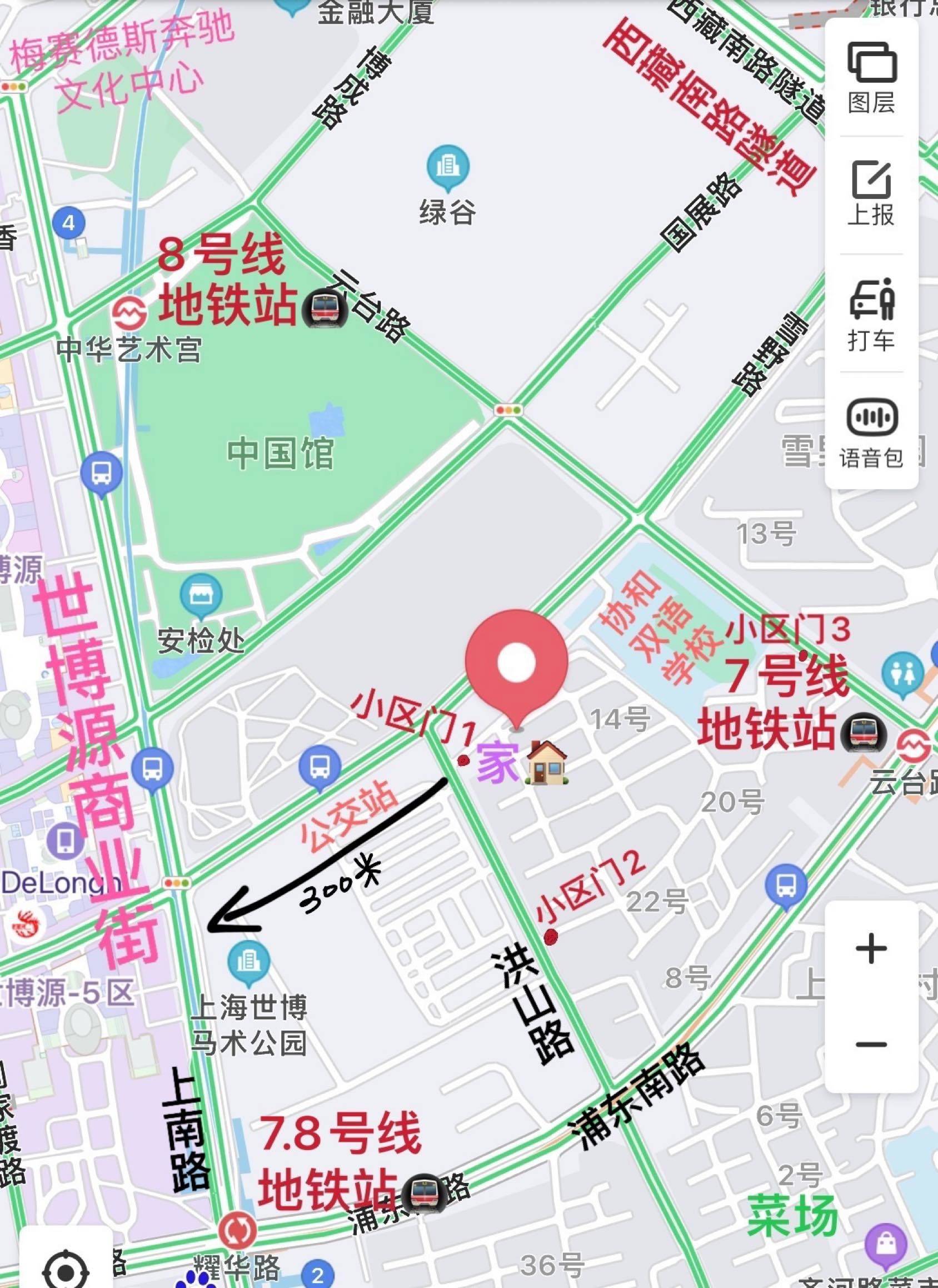 上海-浦東-溫馨小窩