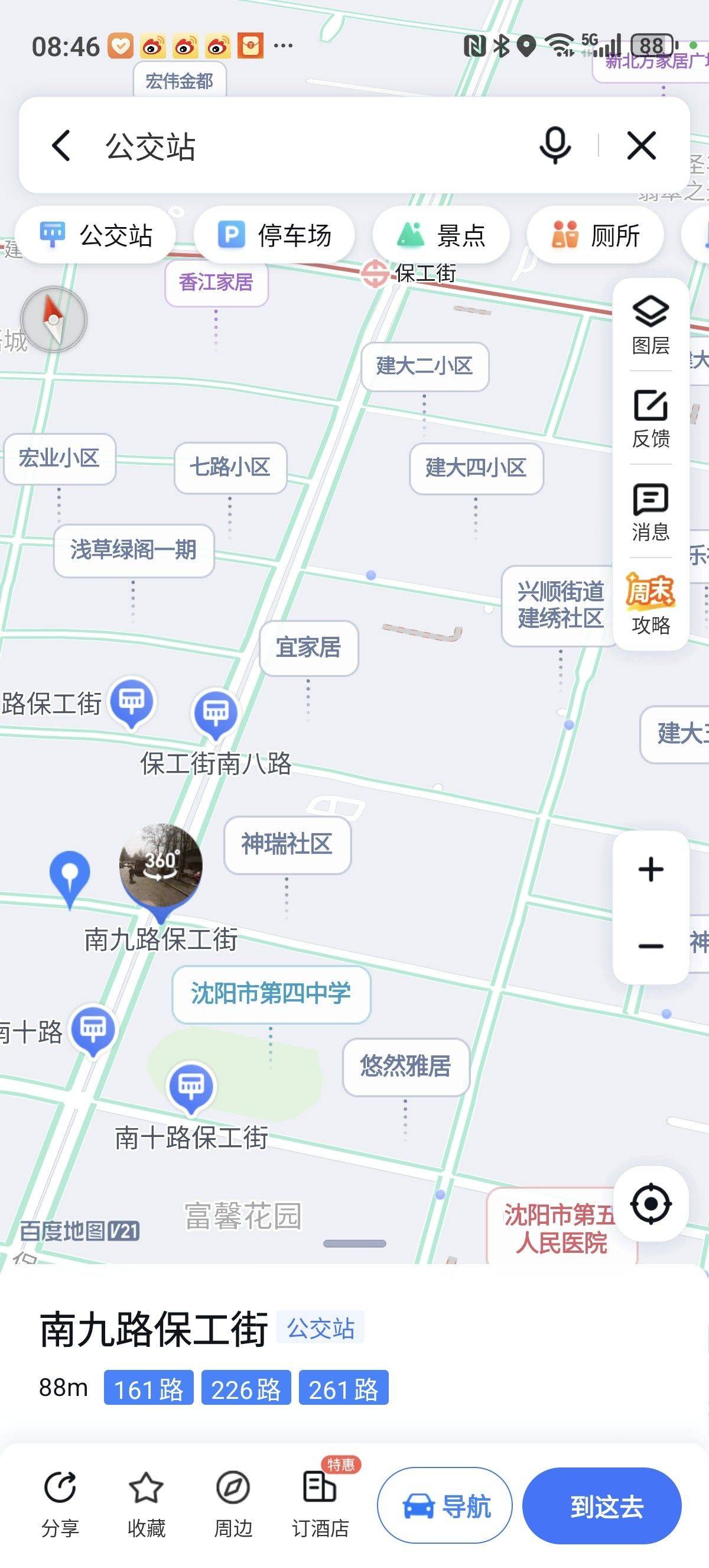 Shenyang Tiexi | 聚贤雅居-43栋_5