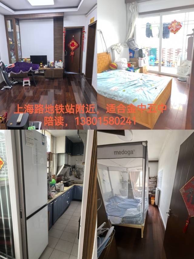 Nanjing-Gulou-Cozy Home,Clean&Comfy,No Gender Limit,Hustle & Bustle,“Friends”,LGBTQ Friendly