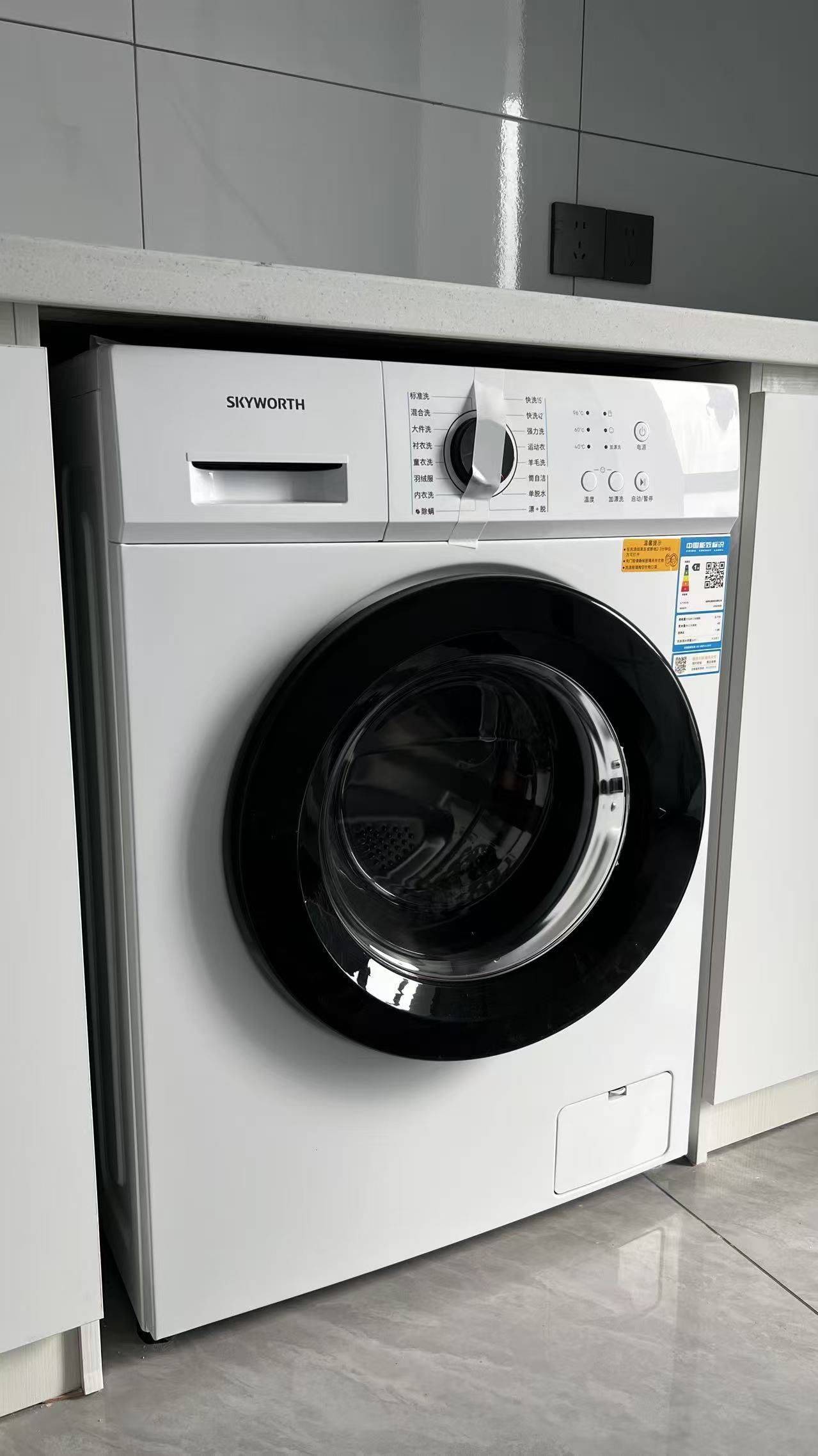 Nanjing Jiangning | 托乐嘉花园_4