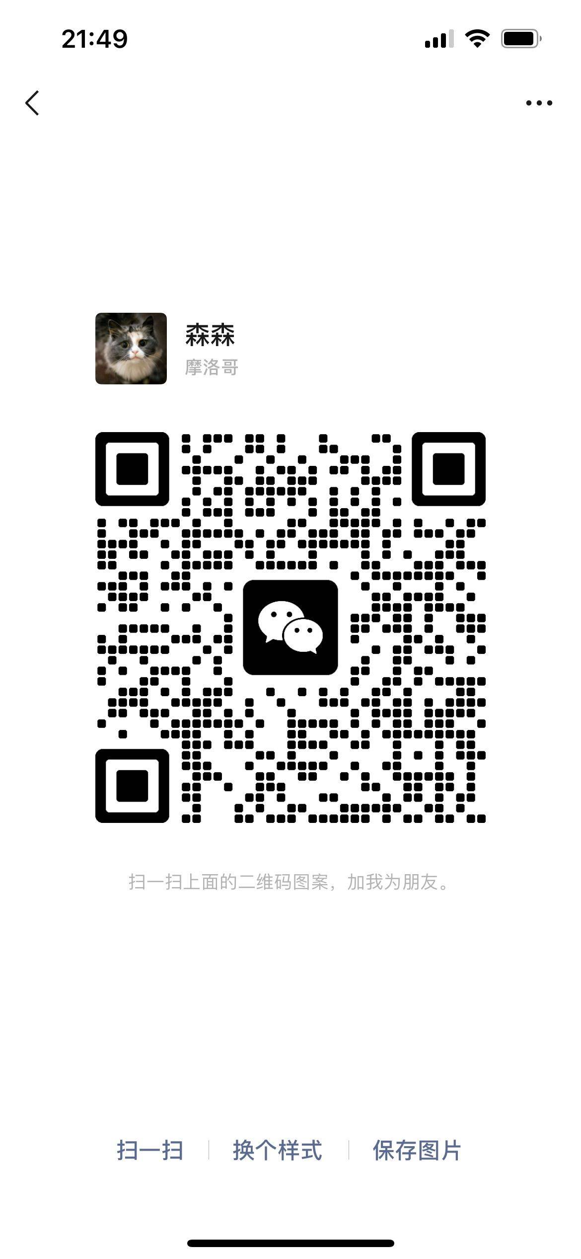 Shenzhen-Futian-Clean&Comfy,No Gender Limit,Hustle & Bustle,Chilled