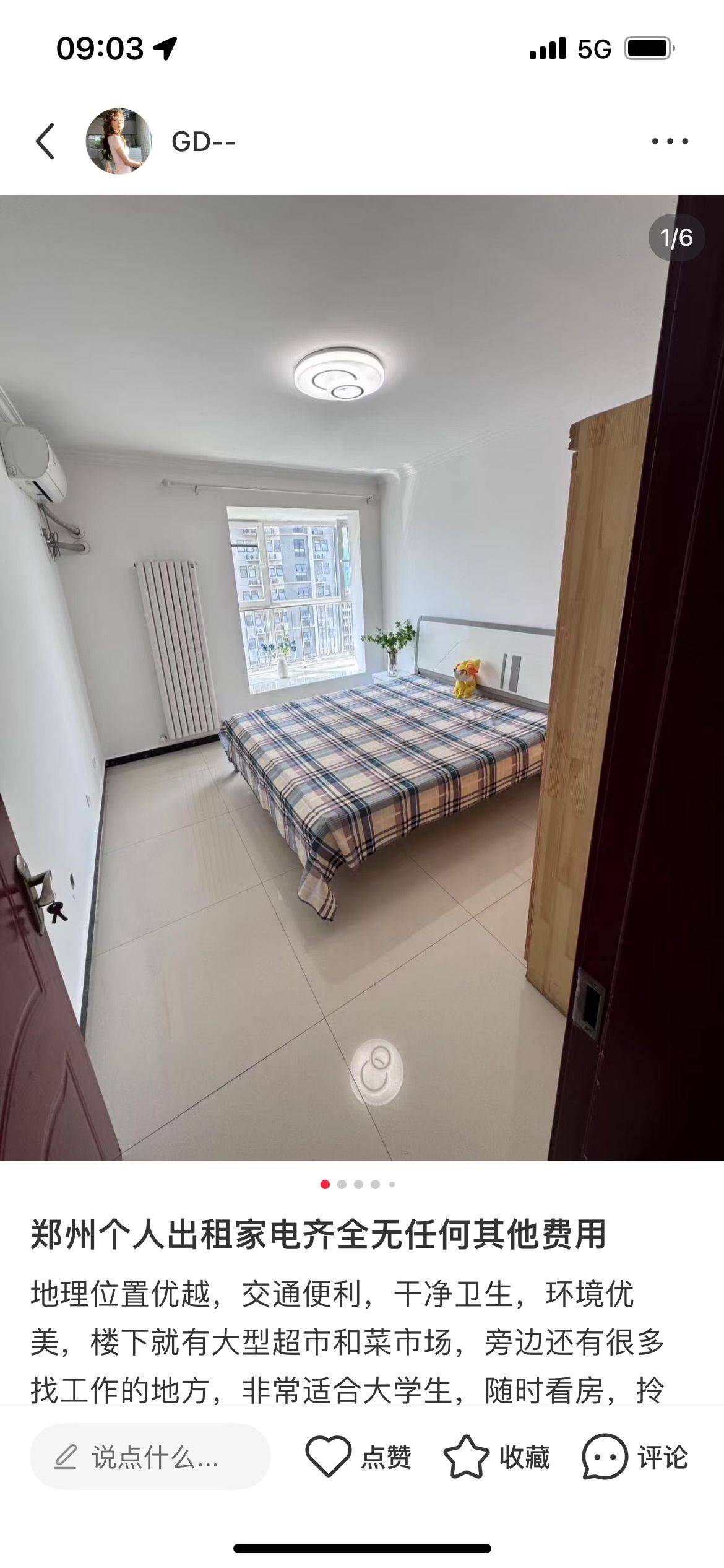 Zhengzhou-Erqi-Cozy Home,Clean&Comfy,No Gender Limit,Hustle & Bustle,“Friends”,Chilled