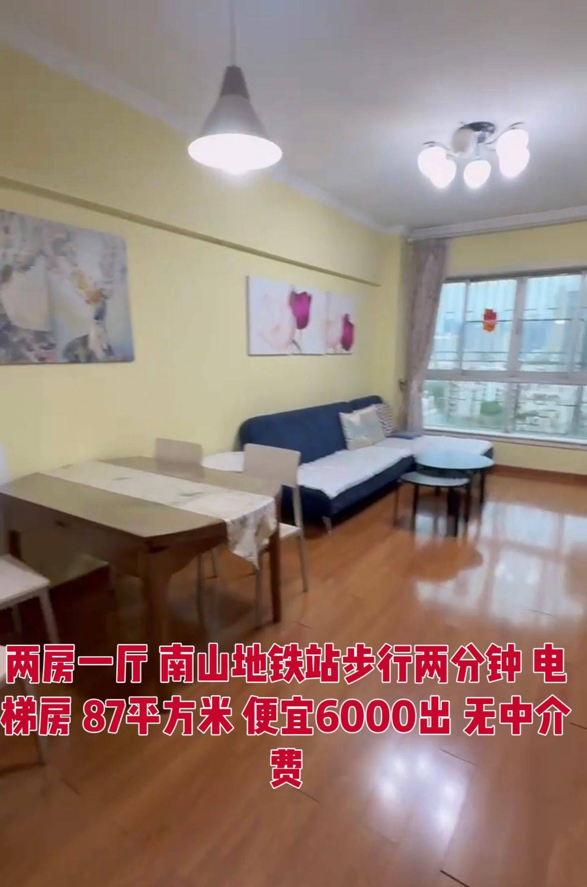 Shenzhen-Nanshan-Cozy Home,Clean&Comfy,No Gender Limit,Pet Friendly