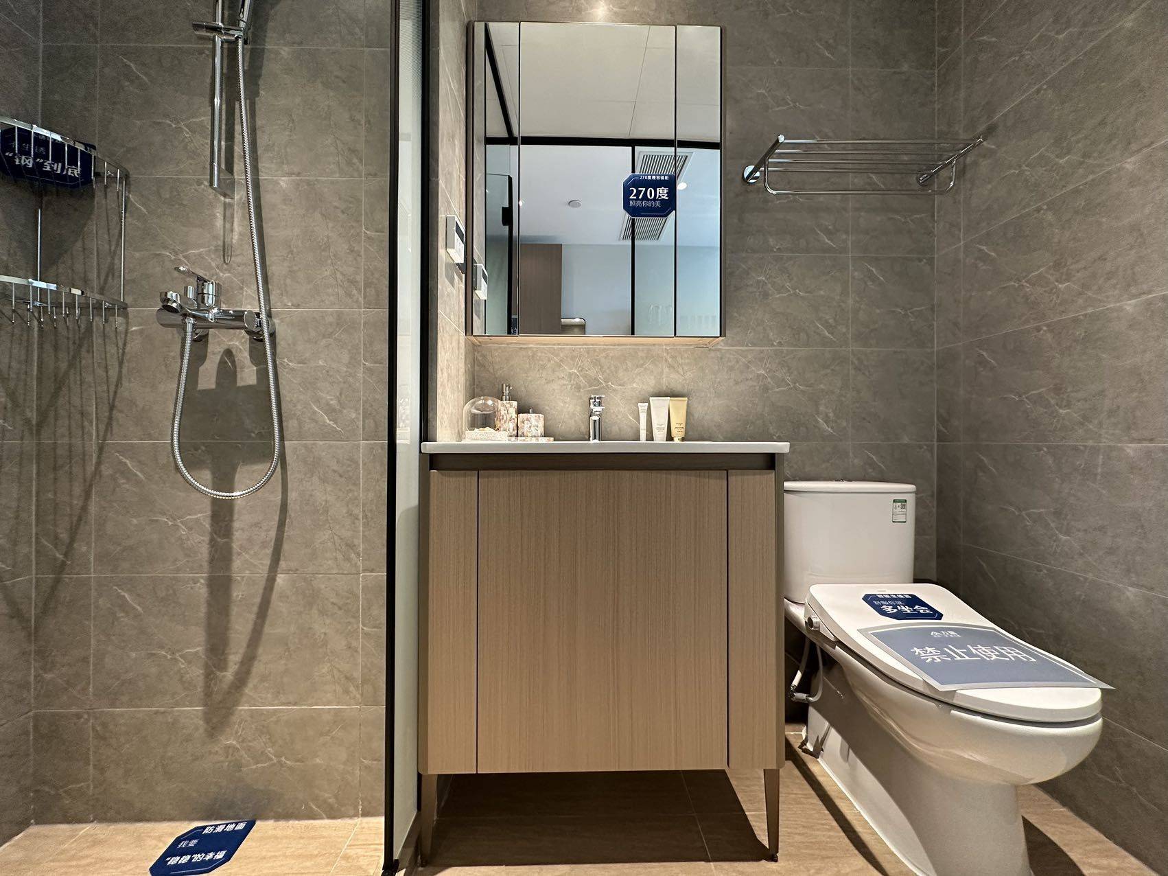 北京-西城-溫馨小窩