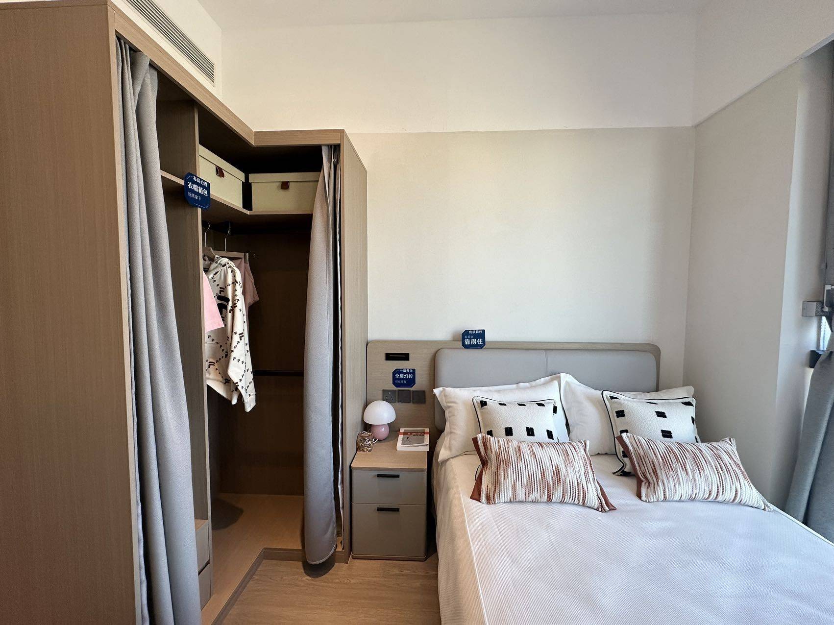 Beijing-Xicheng-Clean&Comfy,Chilled