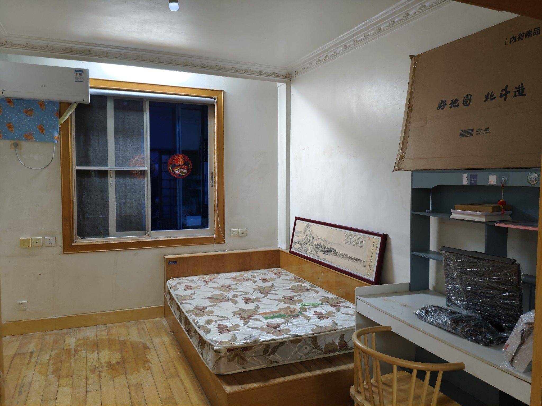 宁静致远整租房源1