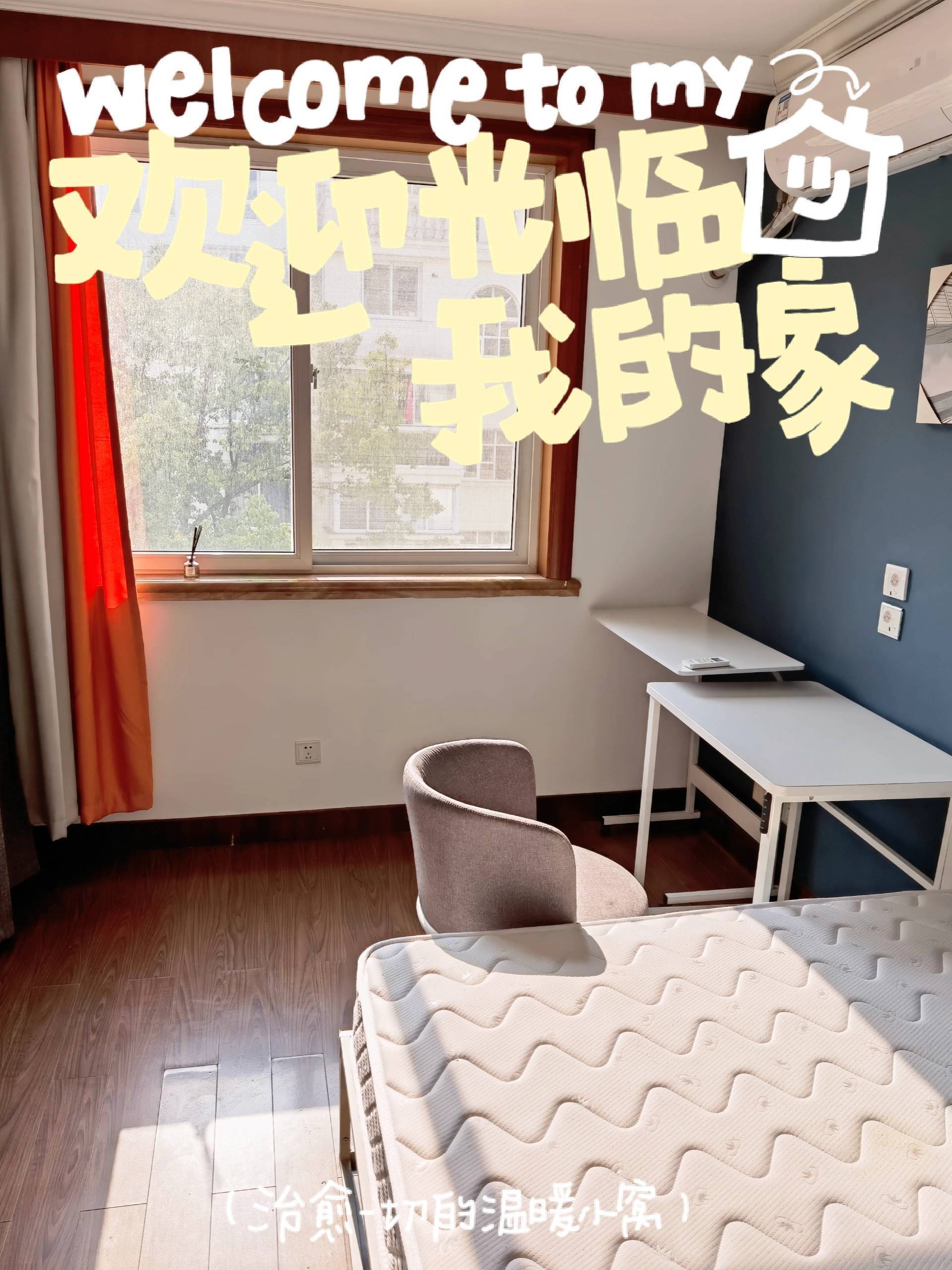 Shanghai-Pudong-Cozy Home,No Gender Limit