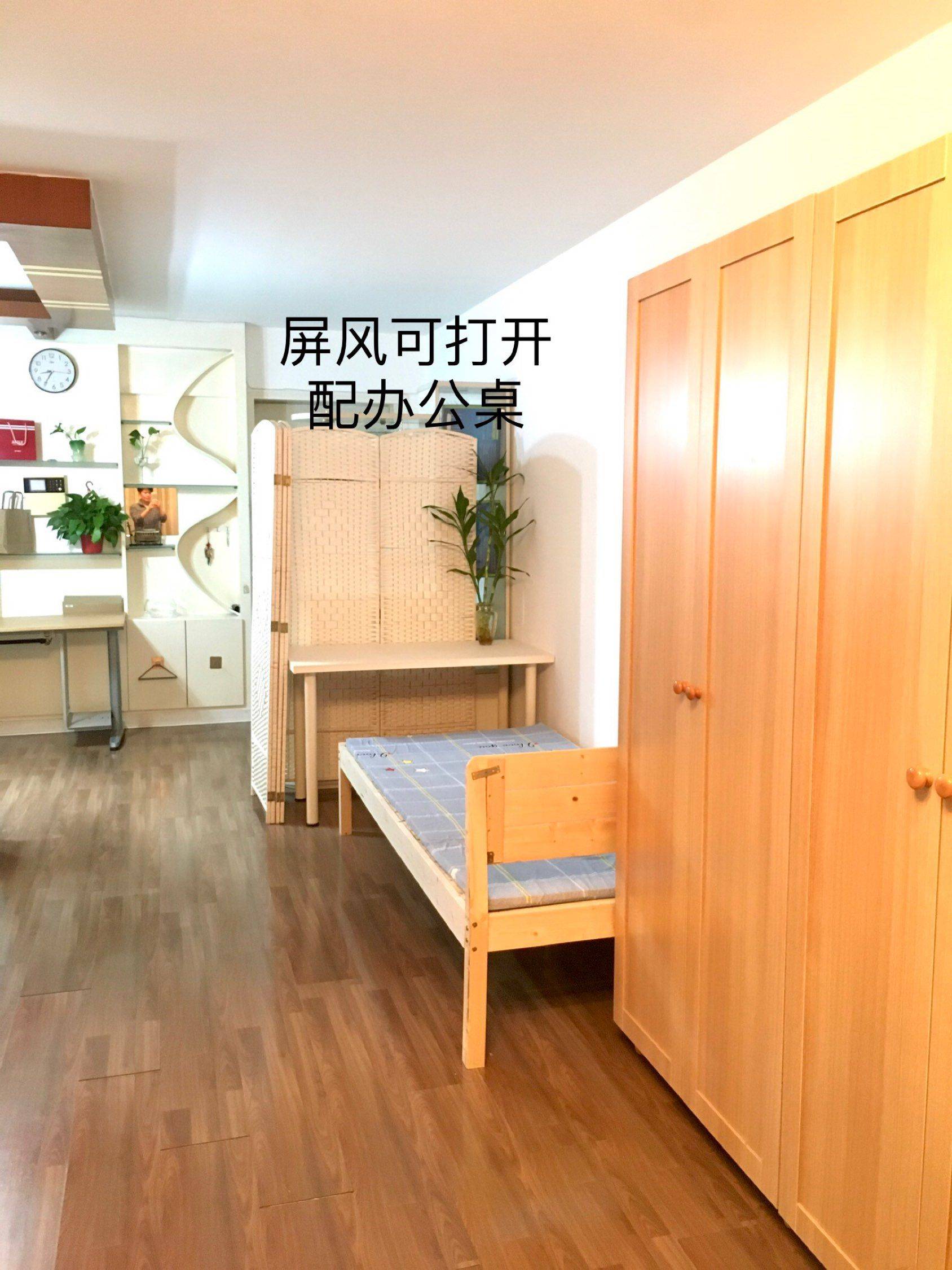 Beijing-Chaoyang-Cozy Home,Clean&Comfy,Chilled