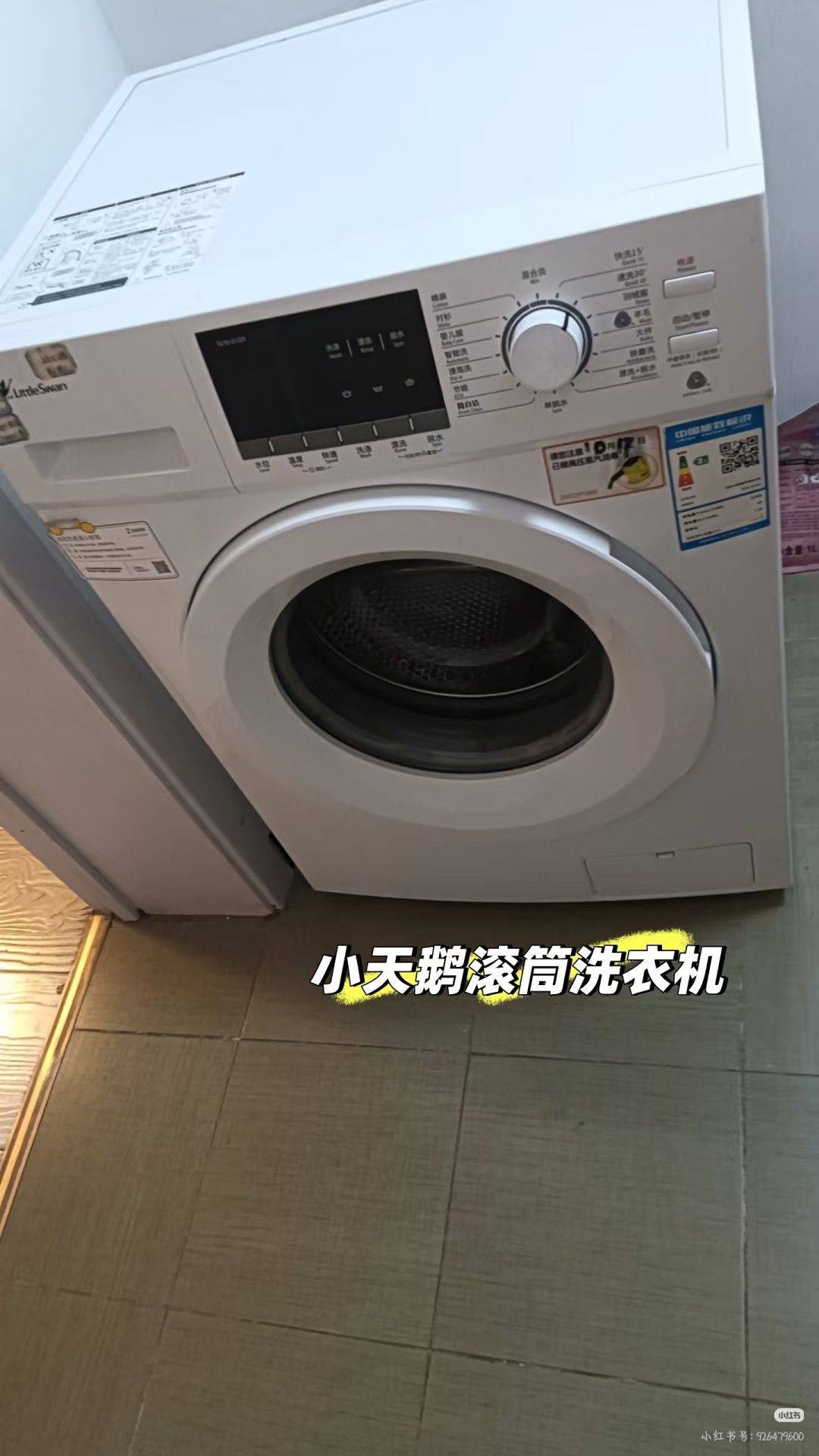 北京 海淀 | 展春园小区-1号楼_7