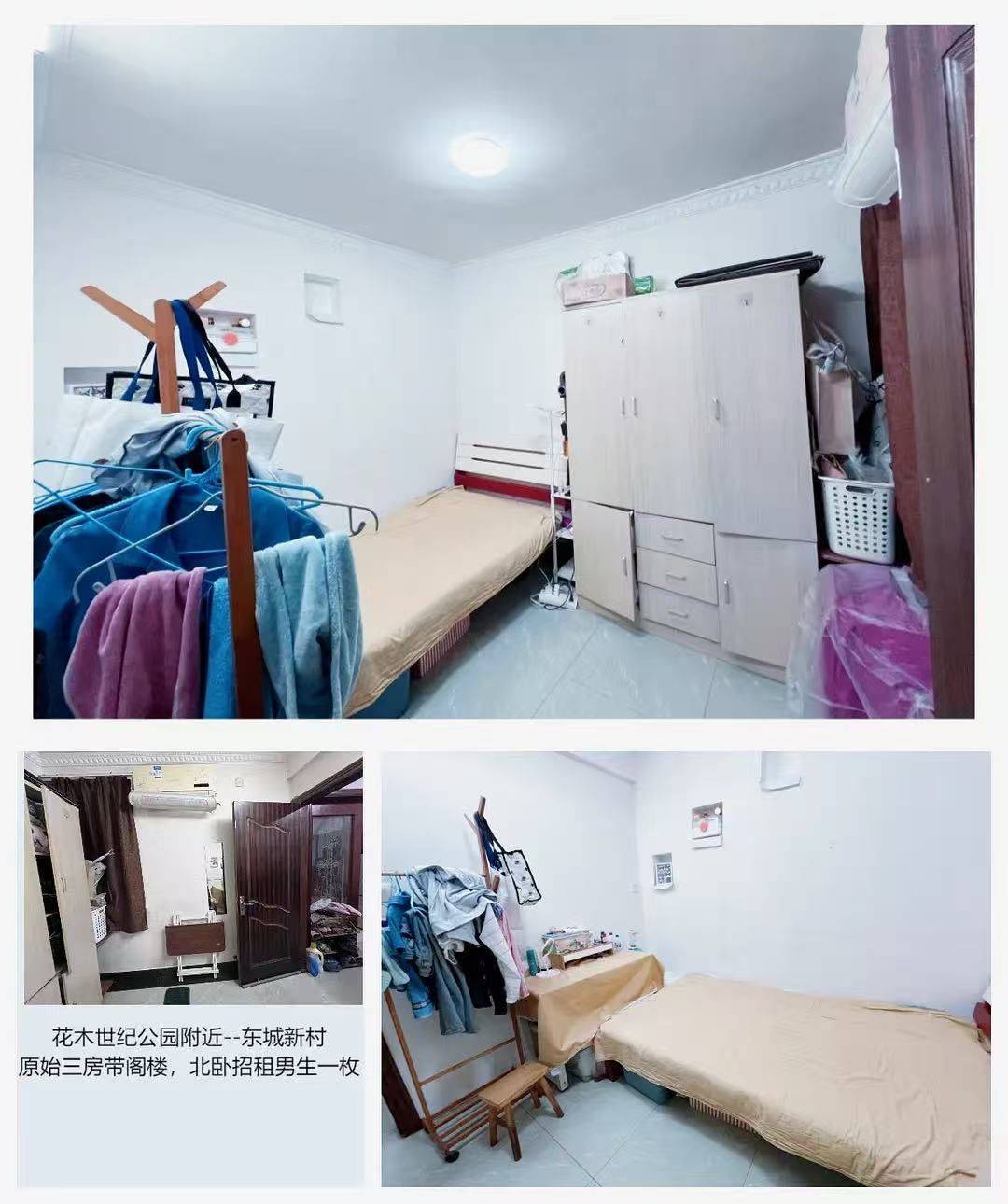 Shanghai-Pudong-Cozy Home,Clean&Comfy,Hustle & Bustle