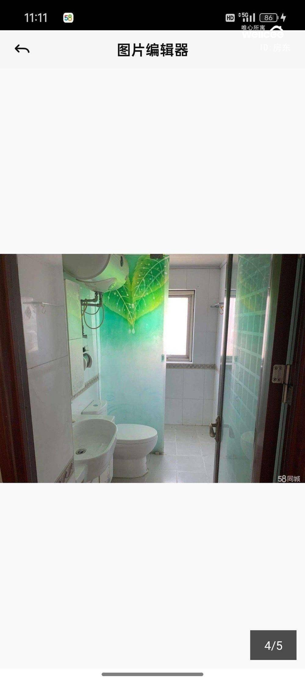 Beijing-Fengtai-Cozy Home,Clean&Comfy,No Gender Limit,Hustle & Bustle,Chilled,Pet Friendly