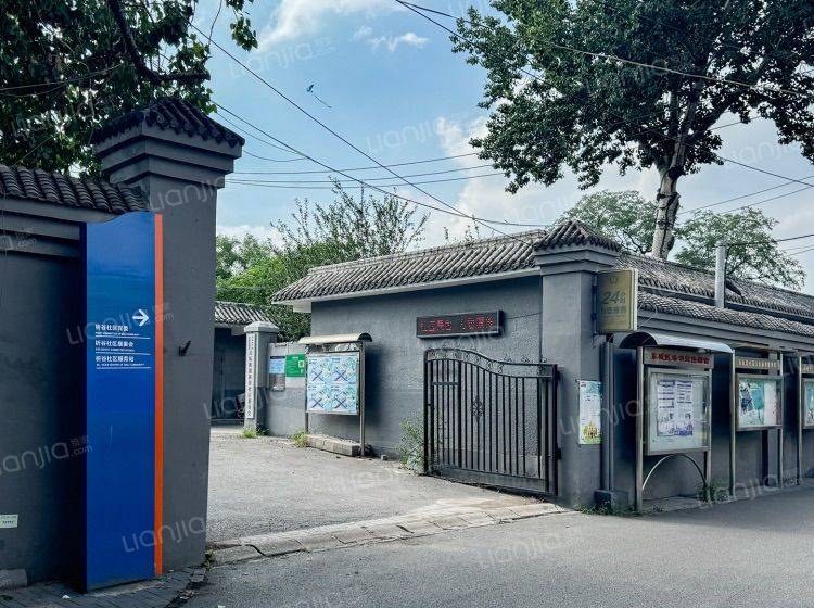 Beijing-Dongcheng-No Gender Limit,Hustle & Bustle,Pet Friendly