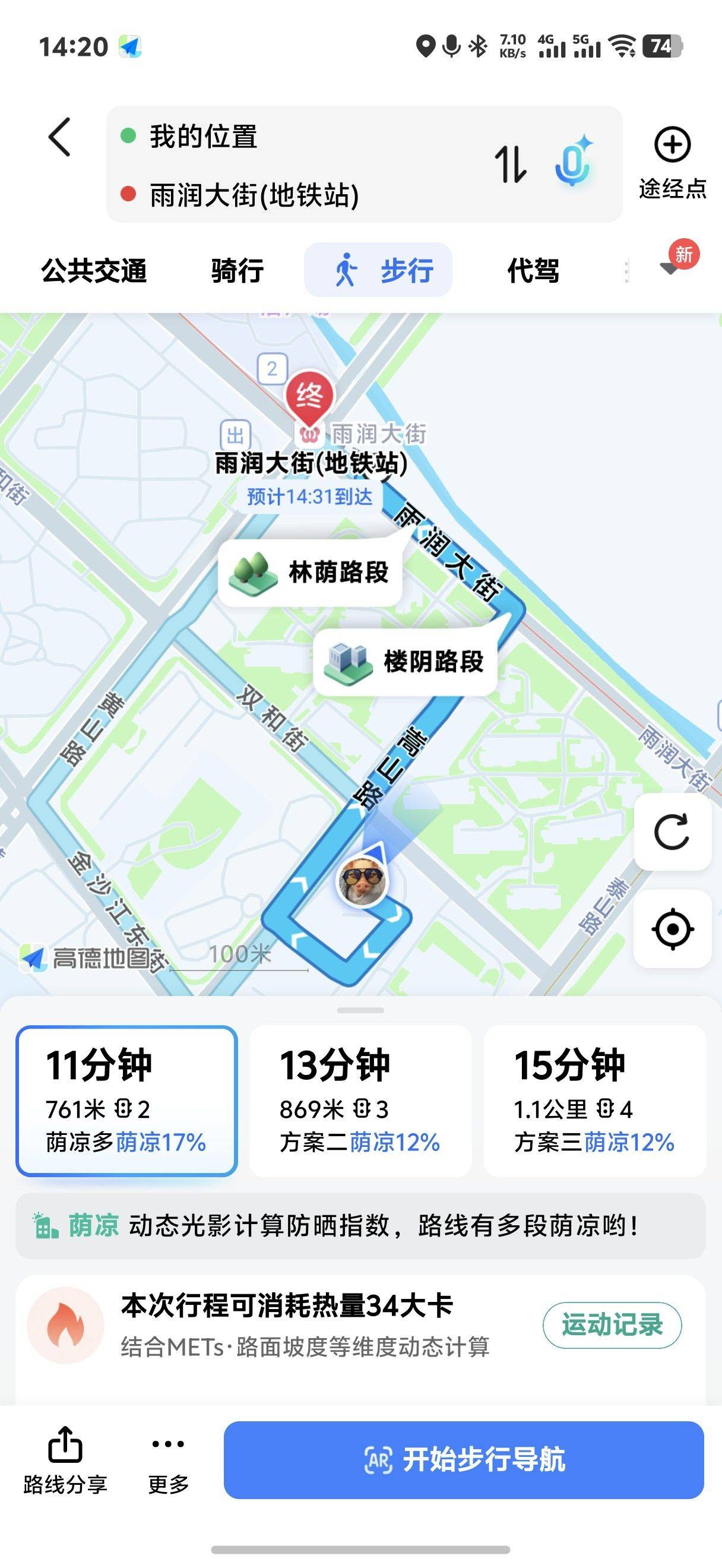 Nanjing Jianye | 中和园-12幢_5