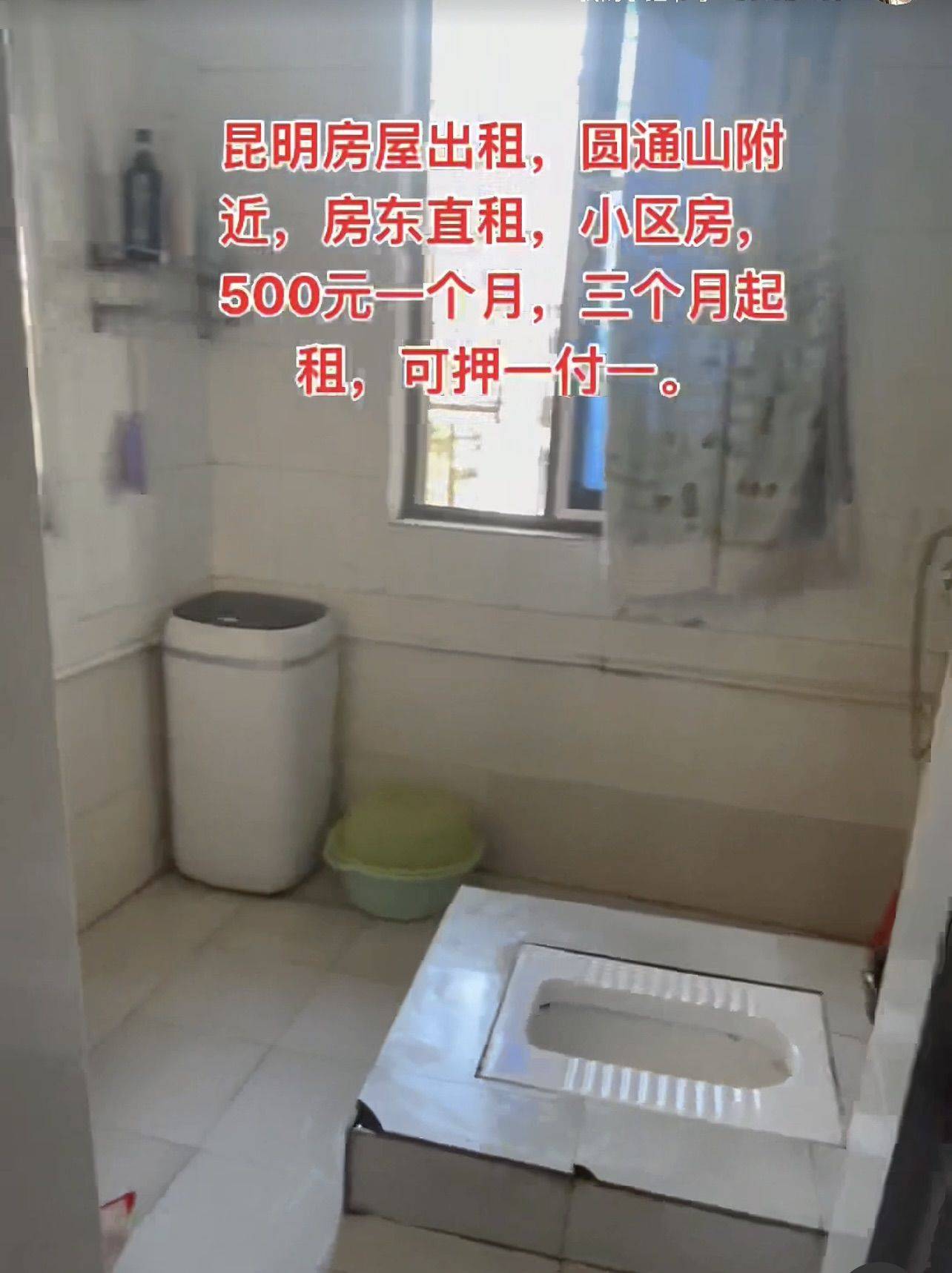 五华 华丽苑