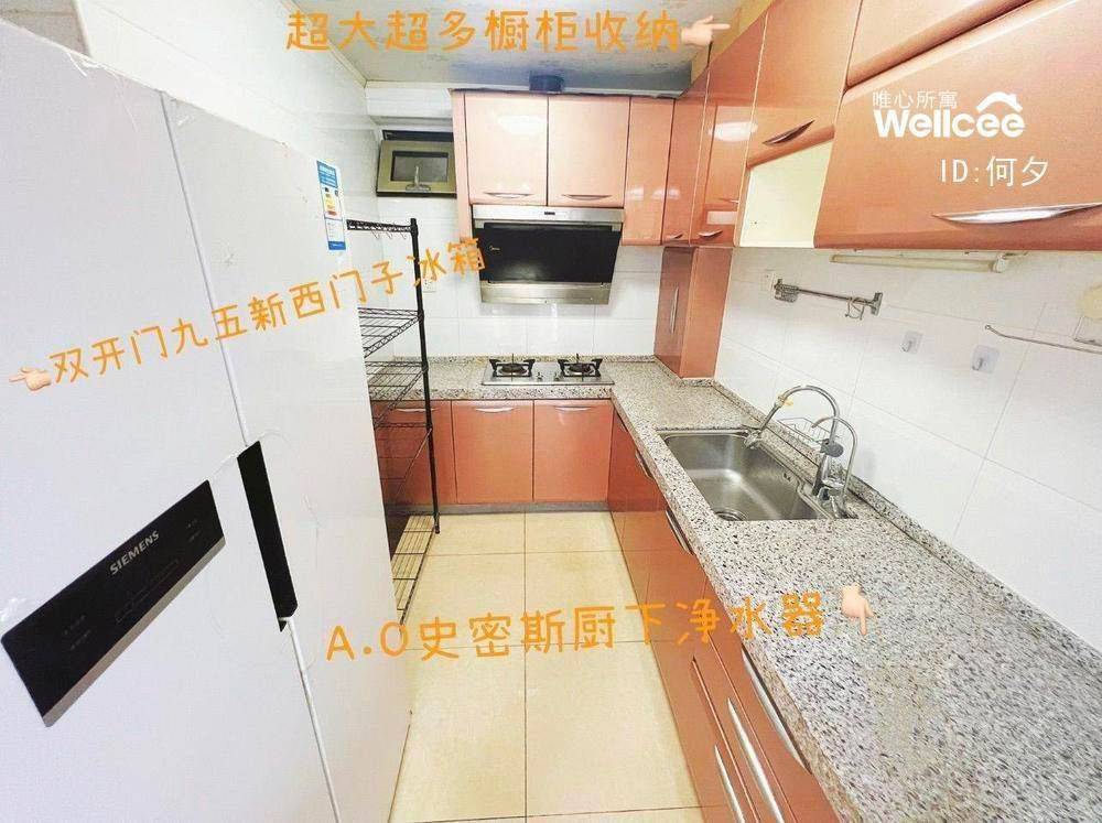 Beijing-Haidian-Cozy Home,Clean&Comfy,No Gender Limit,Chilled