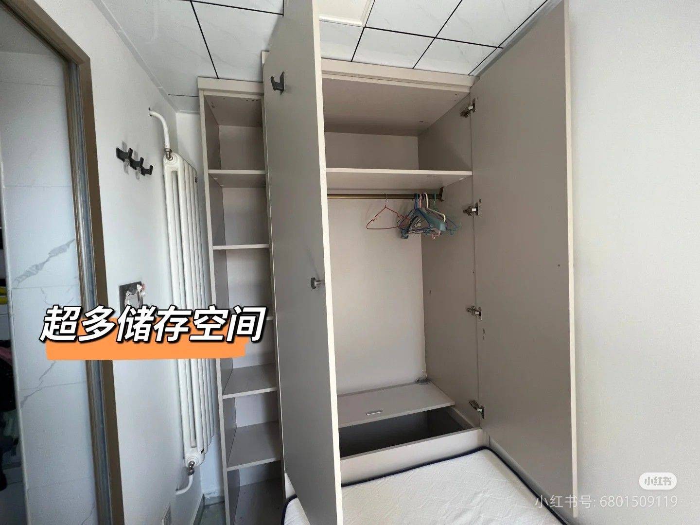 Beijing-Chaoyang-No Gender Limit