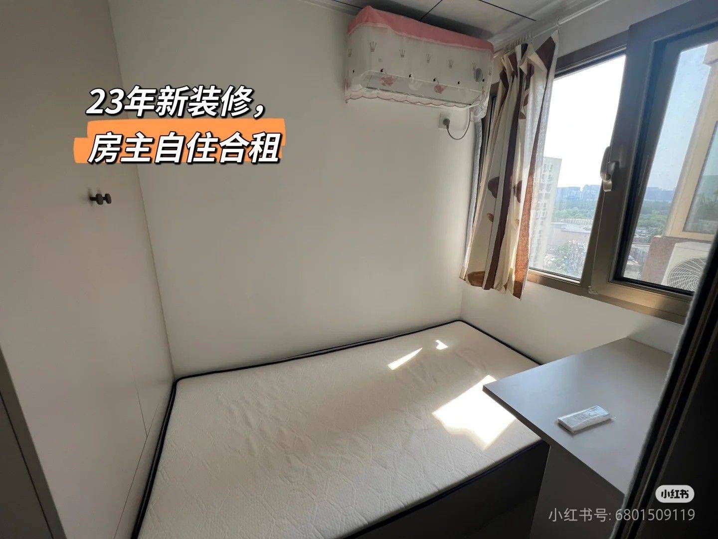 Beijing-Chaoyang-No Gender Limit