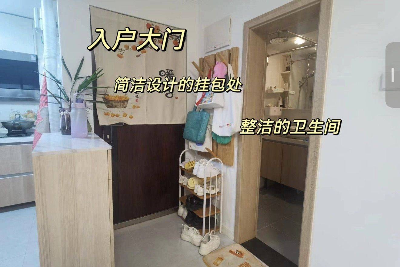 北京-朝陽-配套齐全,女生专属,室友超棒,交通便利,寵物友好,乾淨治愈