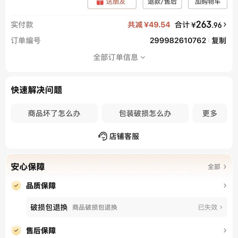 深圳 龍華 | 龙湖·冠寓(大布头路店)_5