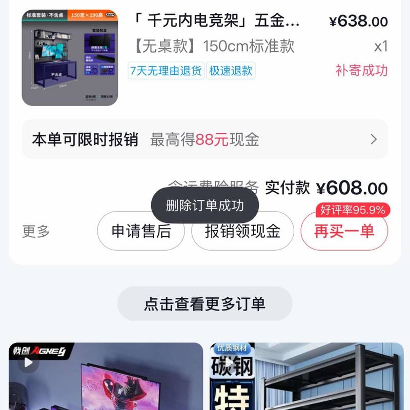 深圳 龍華 | 龙湖·冠寓(大布头路店)_4