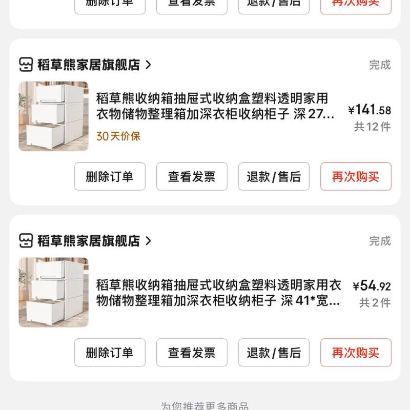 深圳 龍華 | 龙湖·冠寓(大布头路店)_7