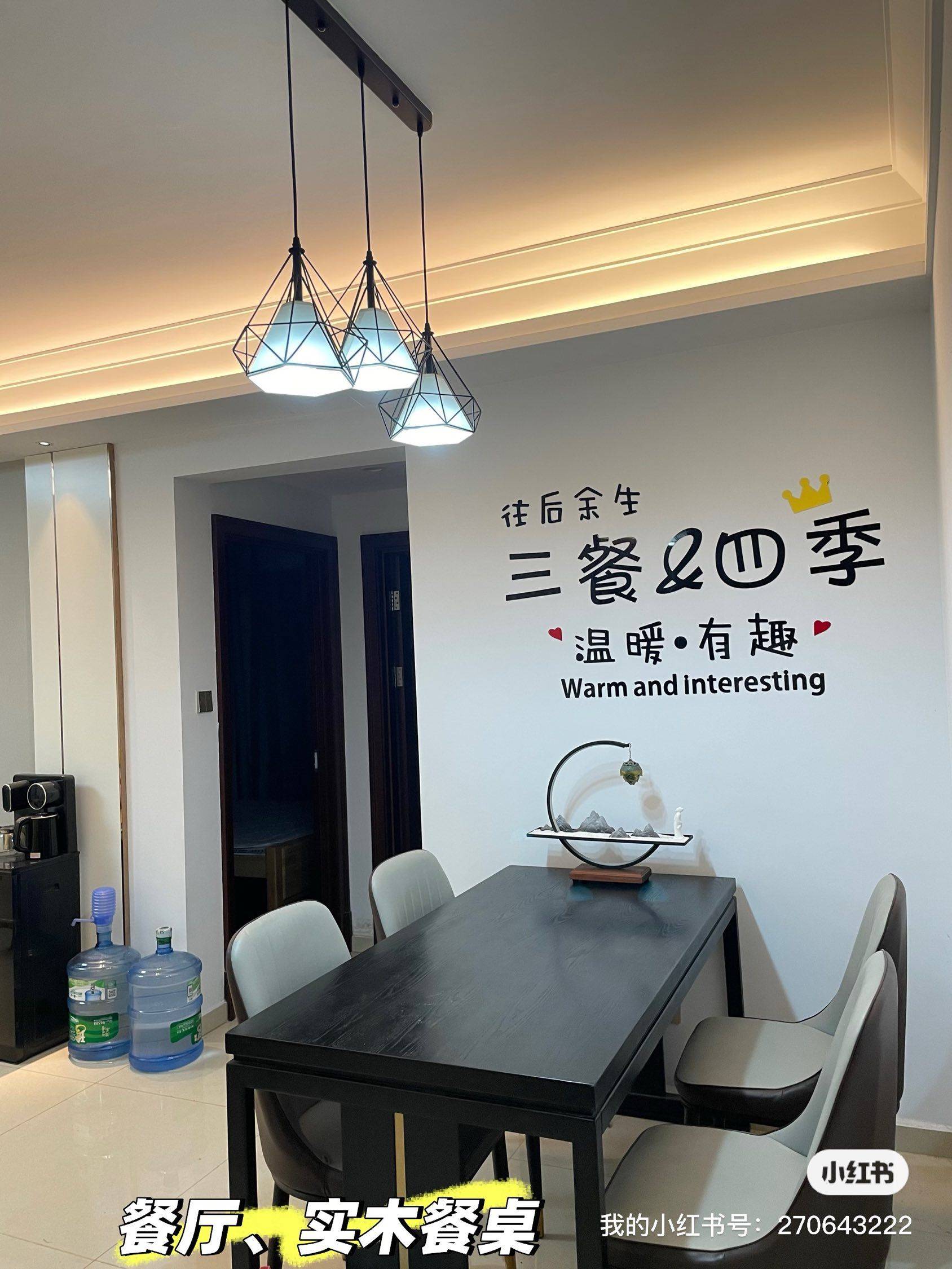 拿不了铁整租房源3