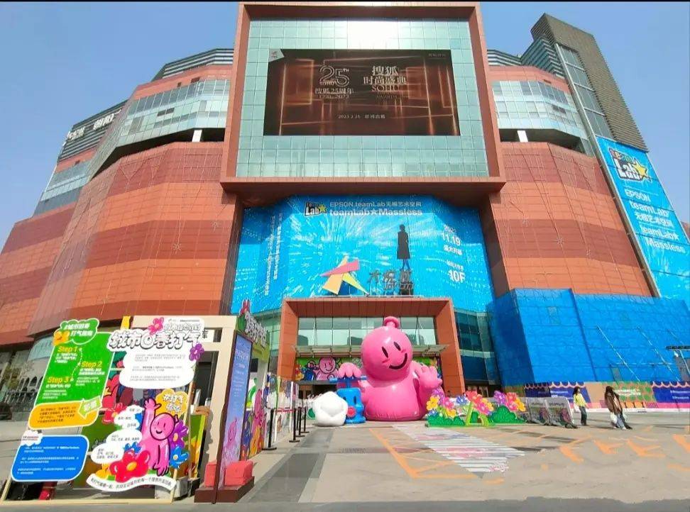 Beijing-Chaoyang-小区带中心花园,旁边就是地铁公交站,居住舒适不临街,衣食住行很方便,房子很干净24小时热水,北京朝阳大悦城商圈,小区封闭式管理,Pet Friendly,Cozy Home,Clean&Comfy,Hustle & Bustle,Chilled