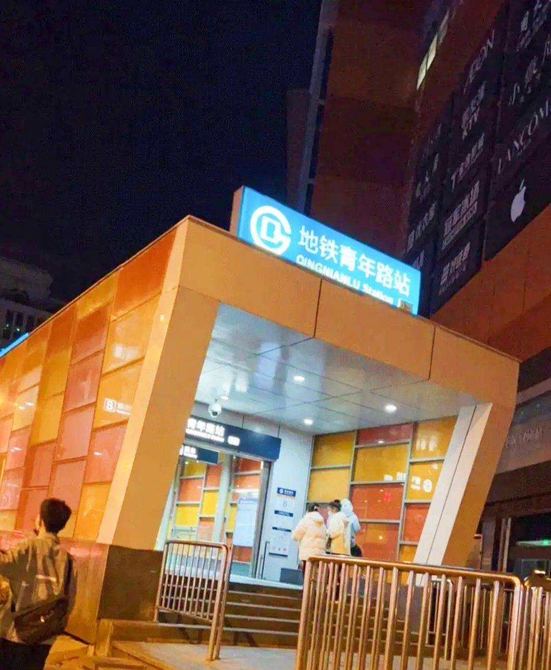 Beijing-Chaoyang-小区带中心花园,旁边就是地铁公交站,居住舒适不临街,衣食住行很方便,房子很干净24小时热水,北京朝阳大悦城商圈,小区封闭式管理,Pet Friendly,Cozy Home,Clean&Comfy,Hustle & Bustle,Chilled