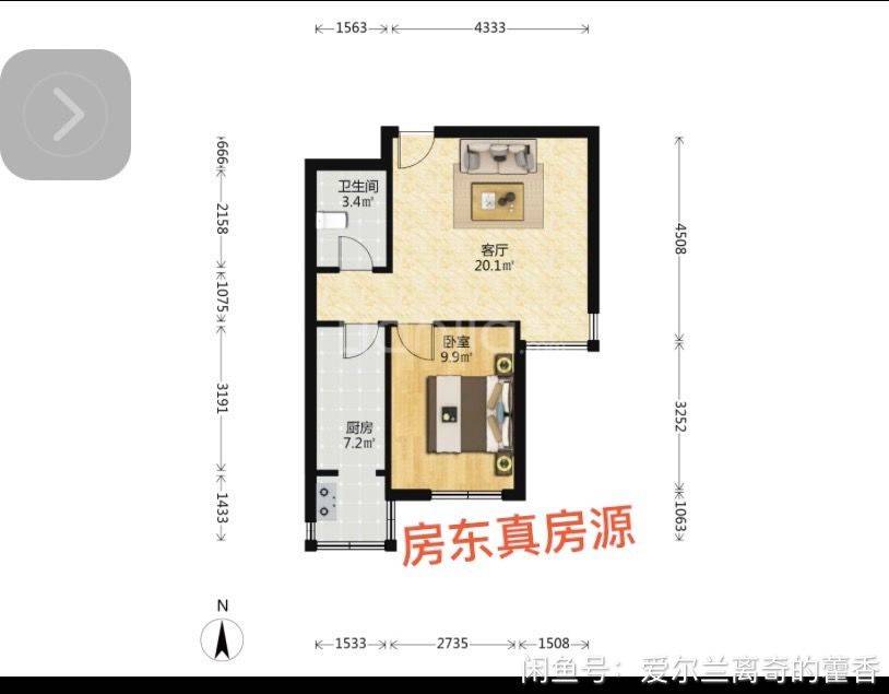 天津 东丽 | 好美嘉园_4