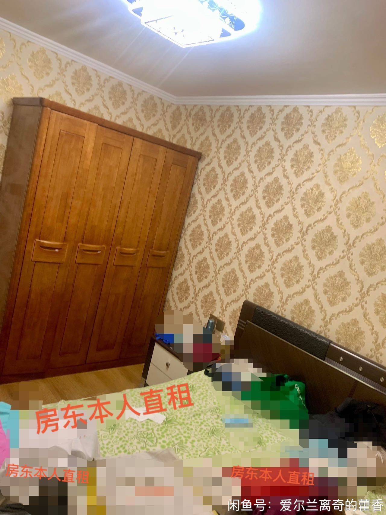 房东直租自家的整租房源3