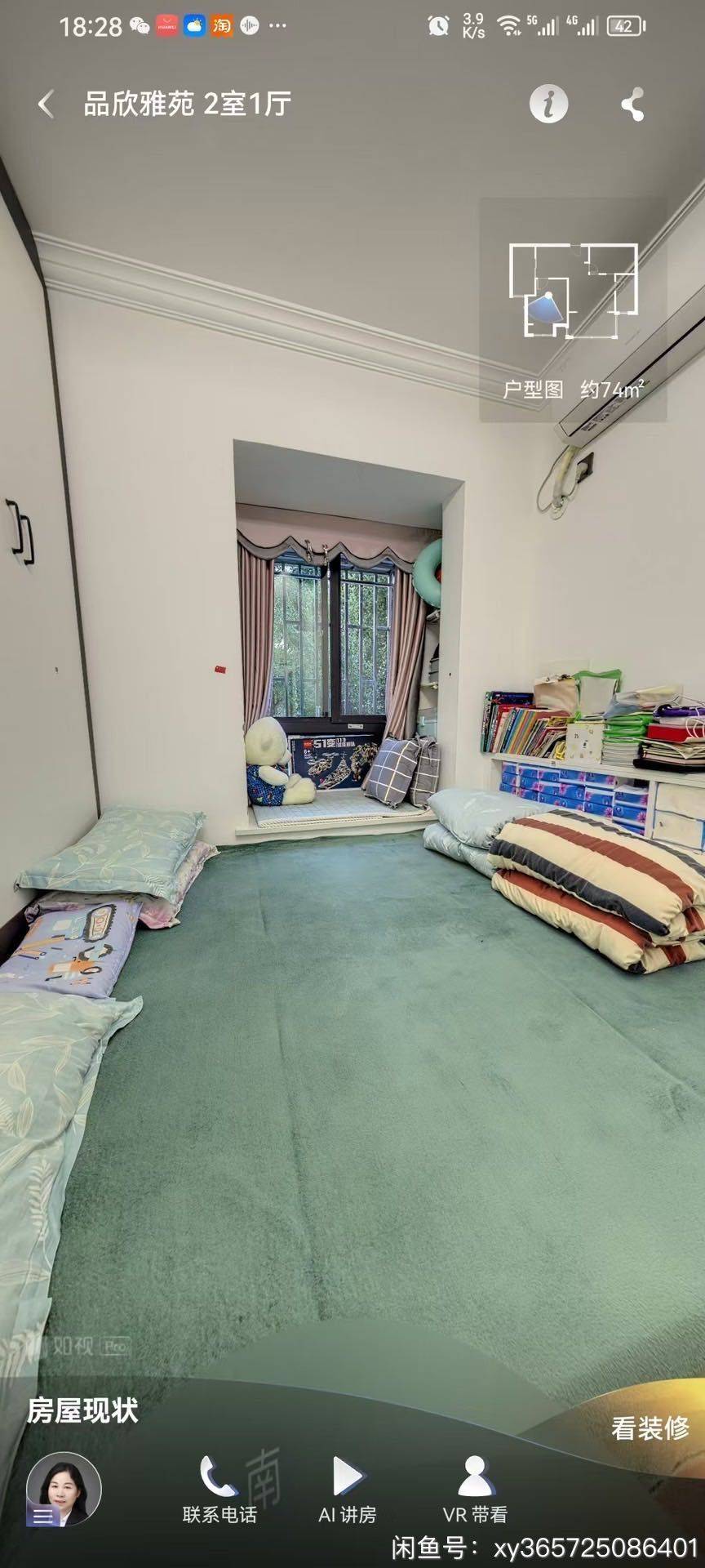 bressanone整租房源1