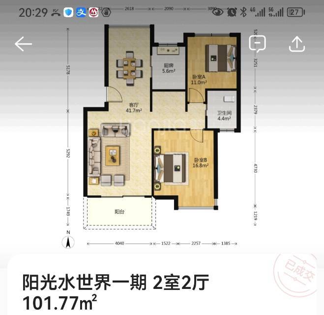 Suzhou Kunshan | 阳光水世界_6